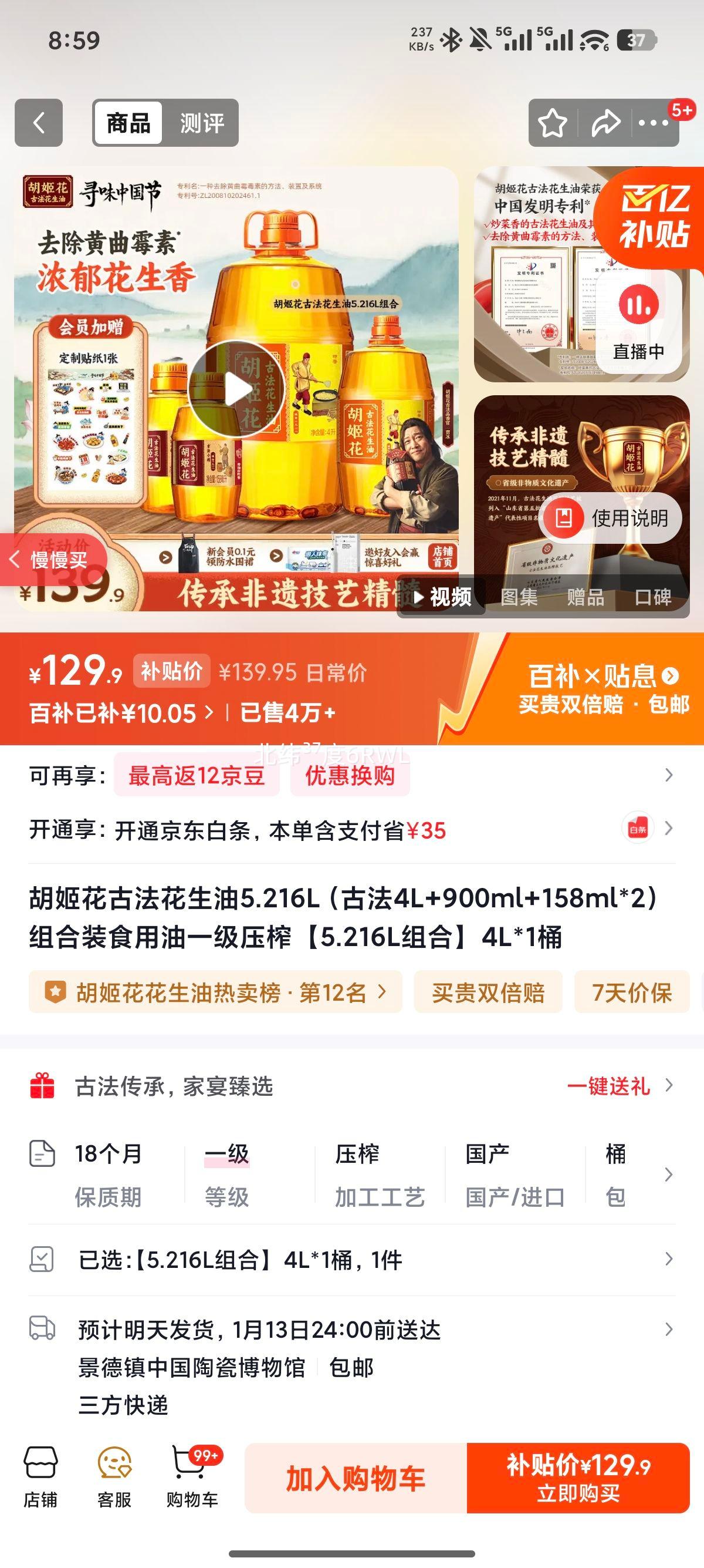 ������ �ŷ������� 5.216L���װ һ��ѹե 4L+900ml+158ml*2�Ż�֤��