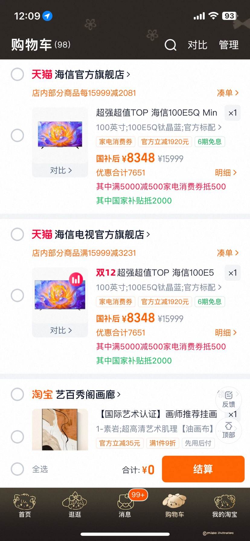 ŵE5Q 100ӢU+MiniLED ѣ ˢ ԾɻµӻŻ֤