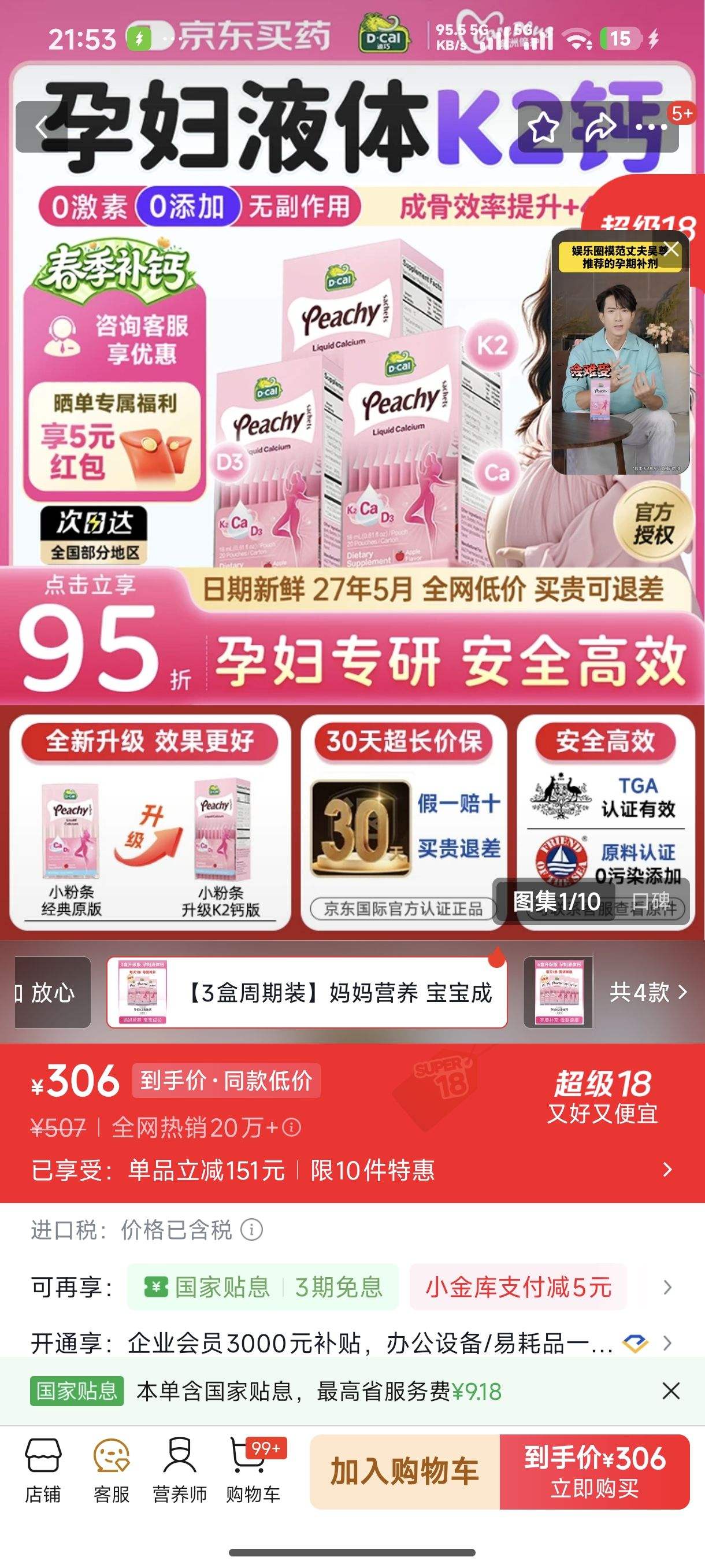 �����и�Һ���С����Ůʿ���˲���������Ʋ����ڲ���ȫ���ڲ���ר�� ��3������װ������Ӫ�� �����ɳ� 20��*3���Ż�֤��