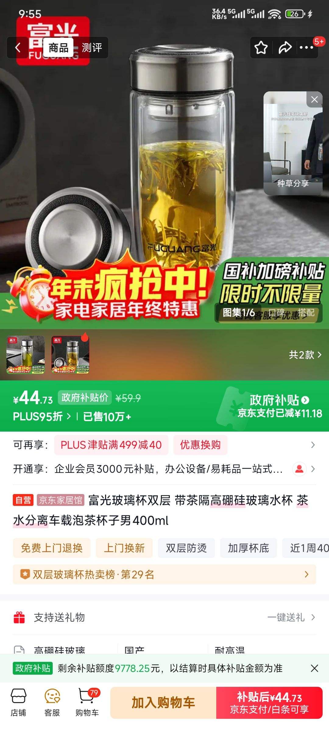 ⲣ˫ 貣ˮ ˮ복ݲ豭400mlŻ֤