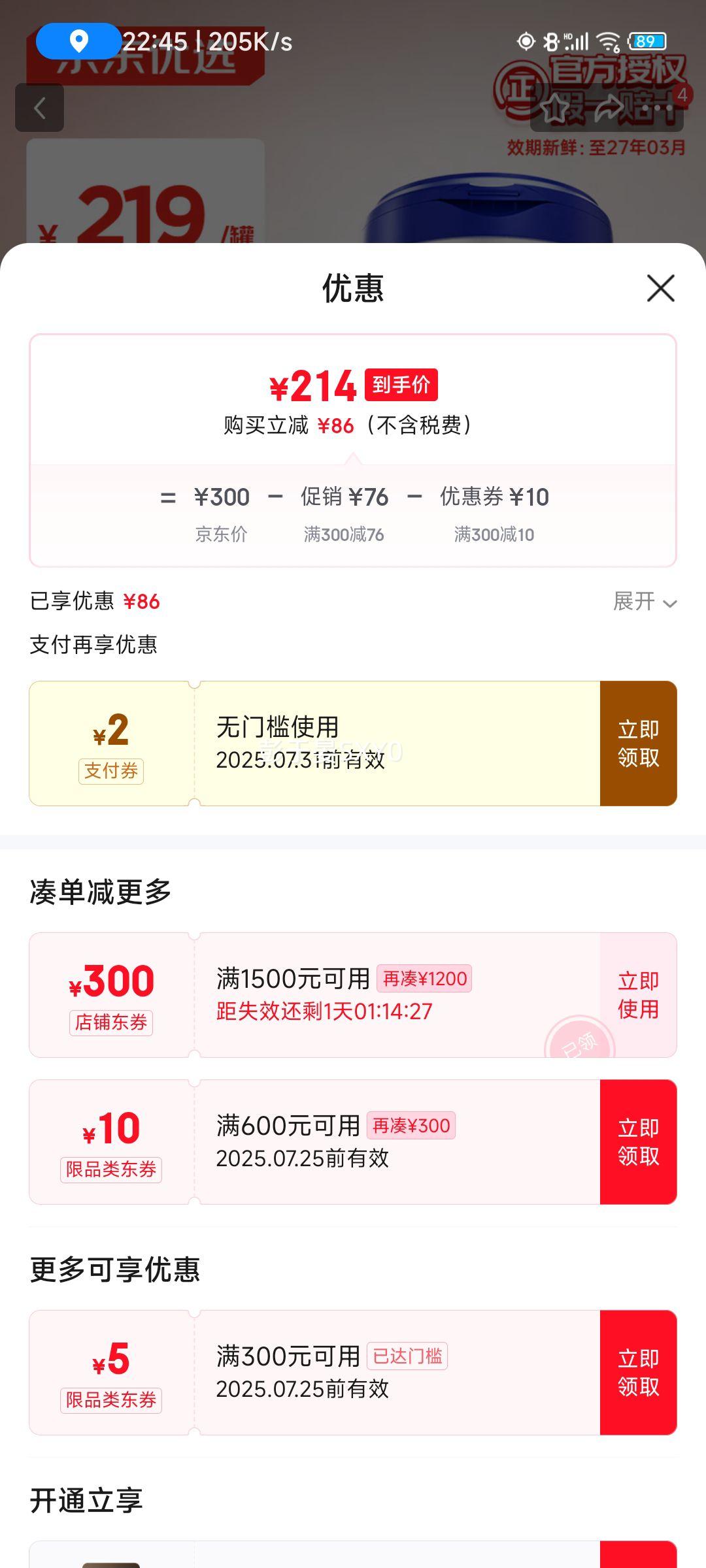 Aptamil¹׽°׽Ӥ׶䷽ţ̷۳PREԭװ 2Ż֤