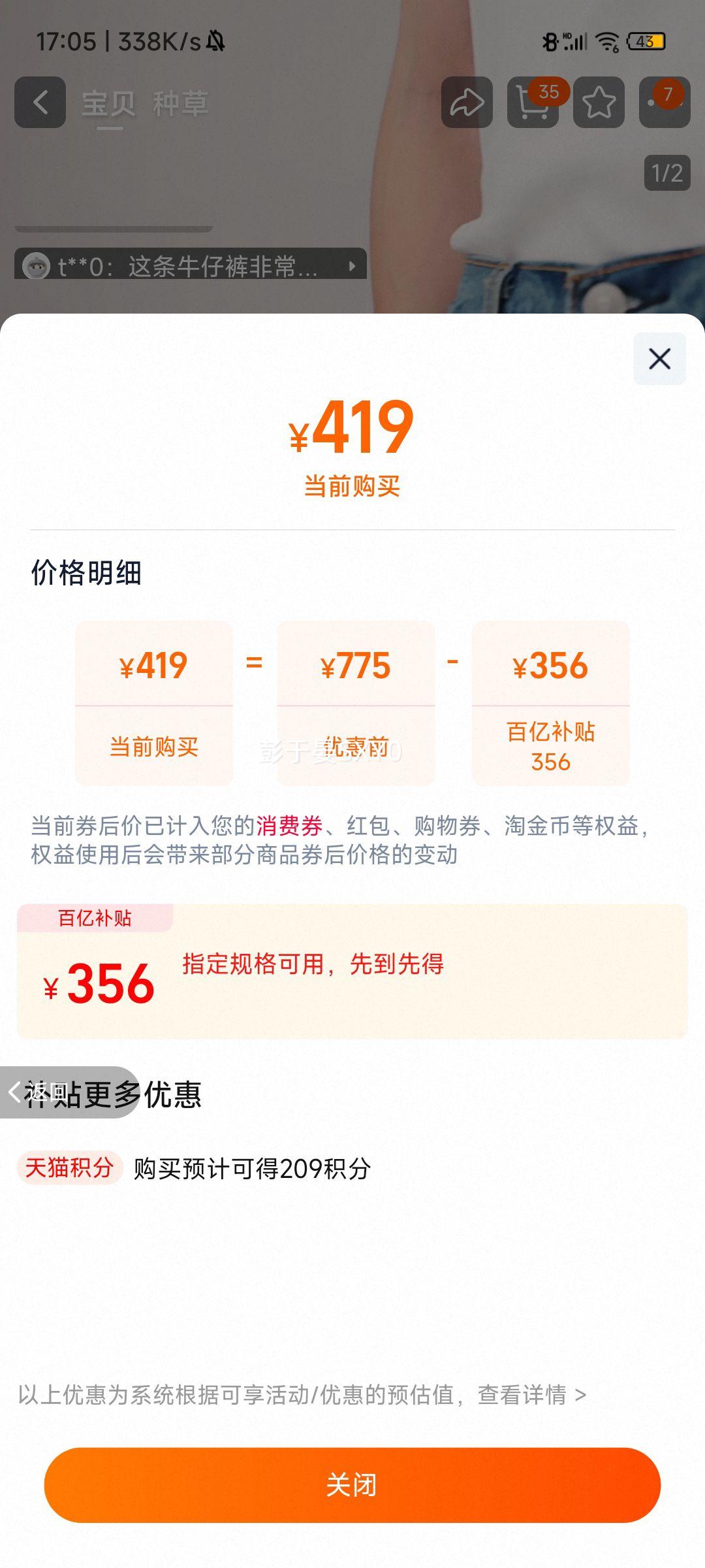 Levi's��ά˹��ʿ502ţ�п��Ż�֤��