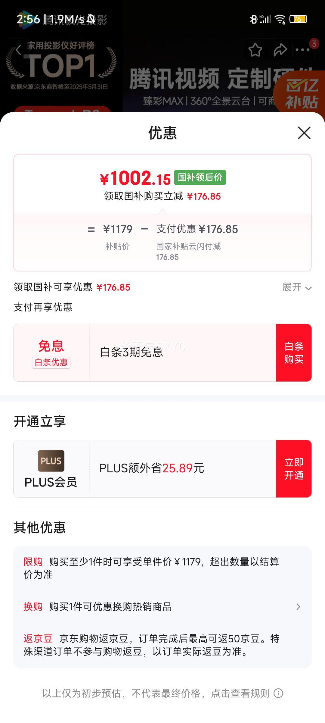 ѶͶӰ ͶӰ D2 572CVIAʵȲꡢ1080PŻ֤