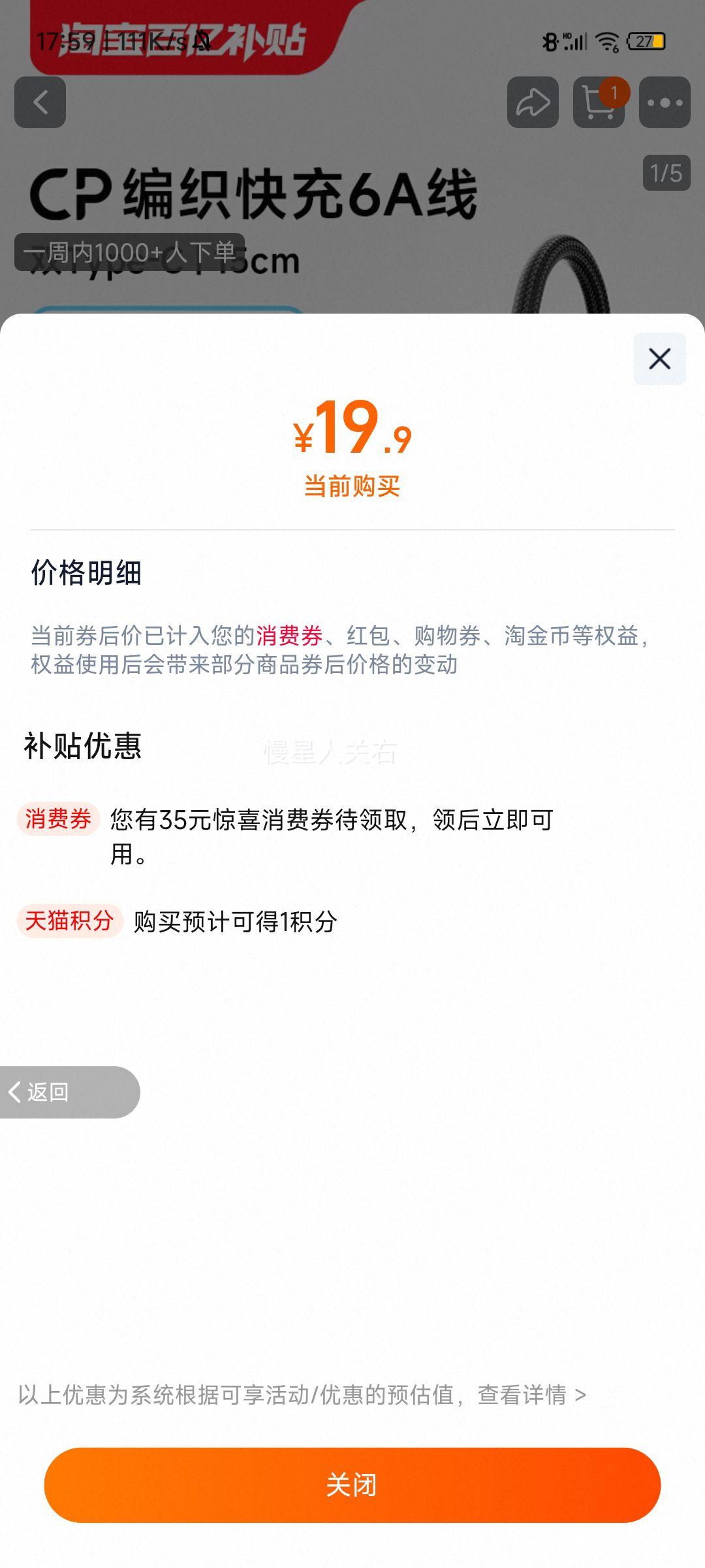 6A�����C-C��֯���15���׶����Ż�֤��