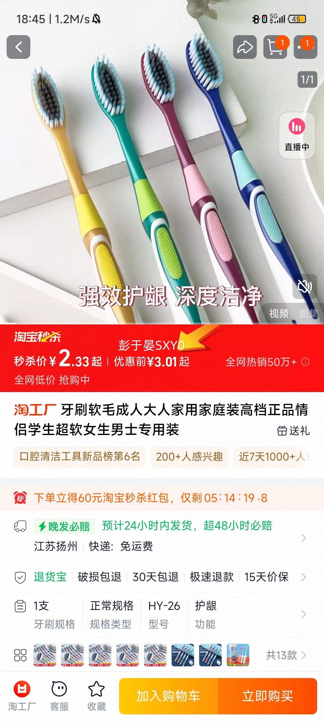 ��ˢ��ë���˼��ü�ͥװ�ߵ���Ʒ�Ż�֤��