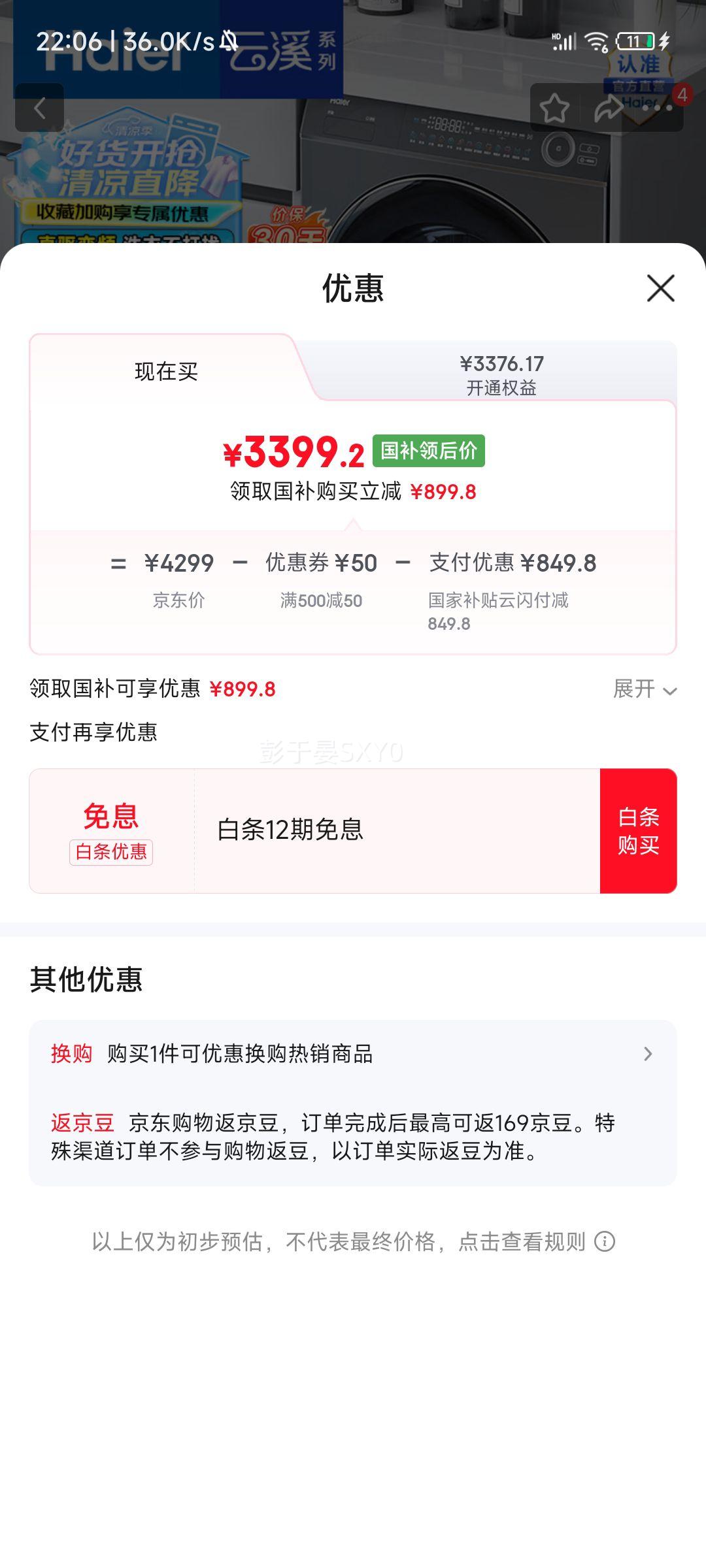 ���� ��Ͳϴ�»� ��Ϫ176PLUS 10���ϴ��һ�����1.1ϴ���ȡ���Ͳ���Ż�֤��