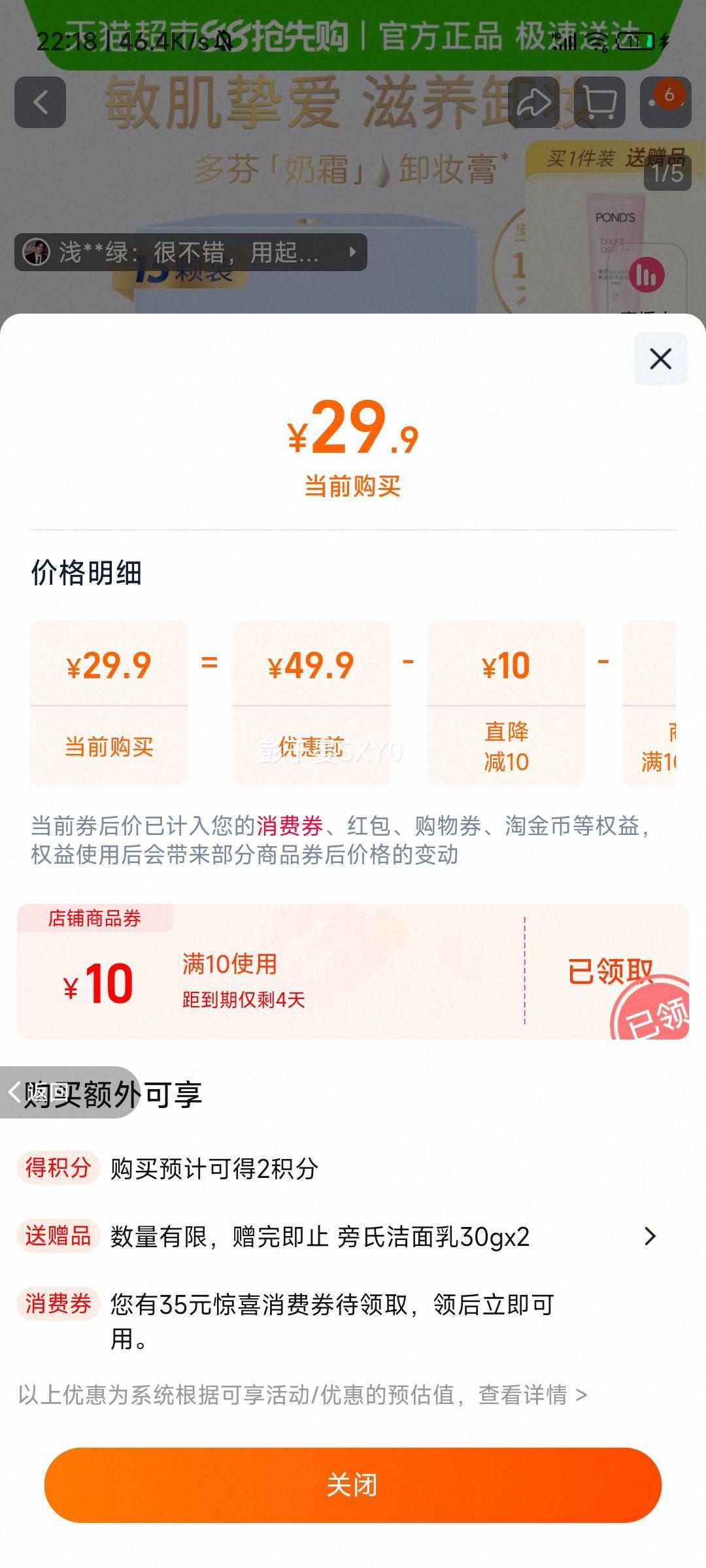 ���������ʪ�º����жױ���Ż�֤��