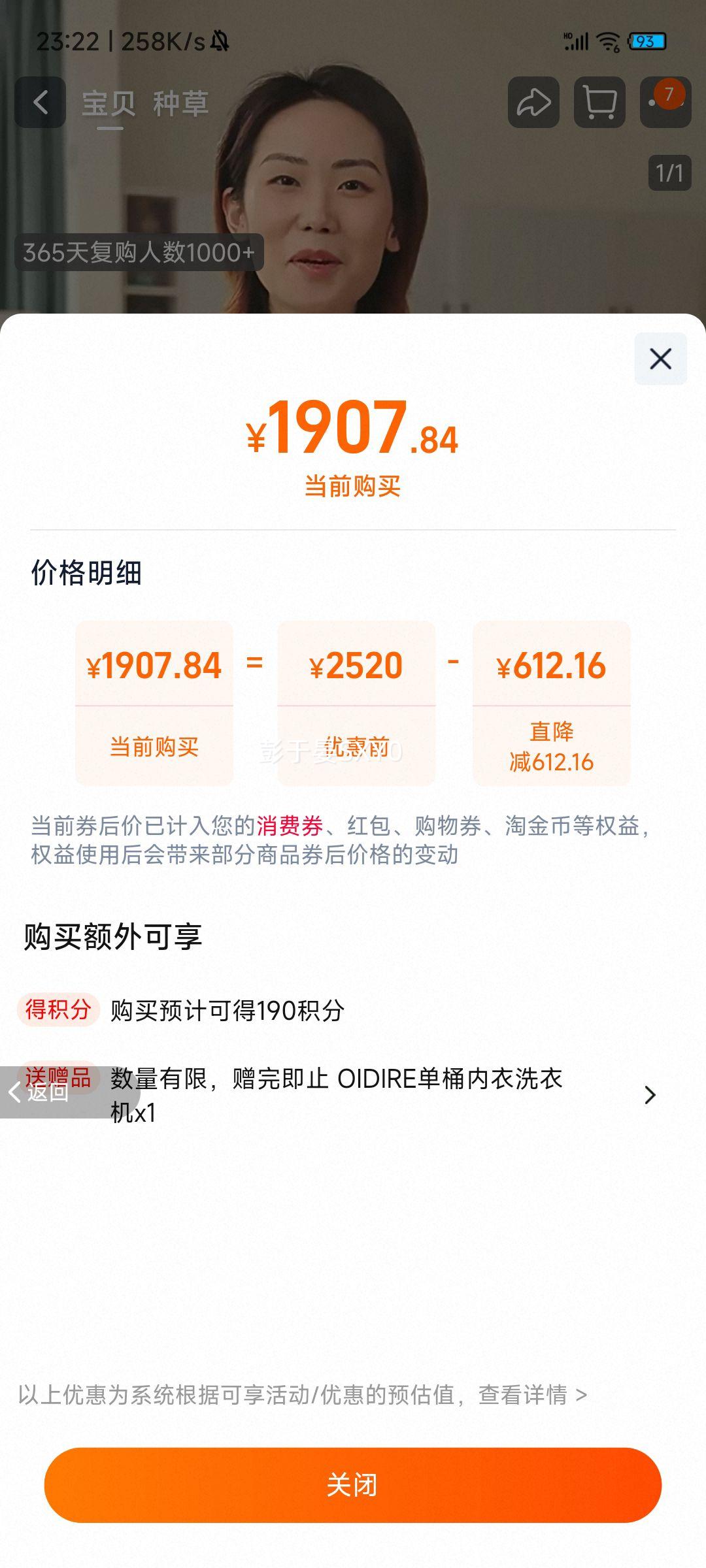 ����Ԫ����2��800g*6Ӥ���̷ۺ����ŵ���6-12�����¹��� 6���Ż�֤��