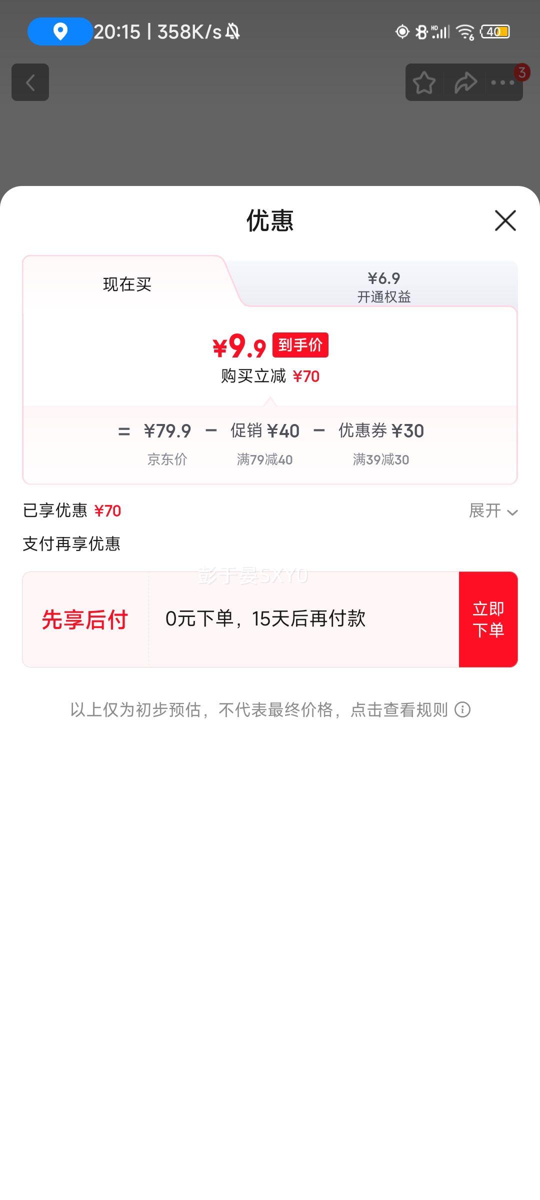 ������ ̫���� ����ڻ�Ƭ�Ż�֤��