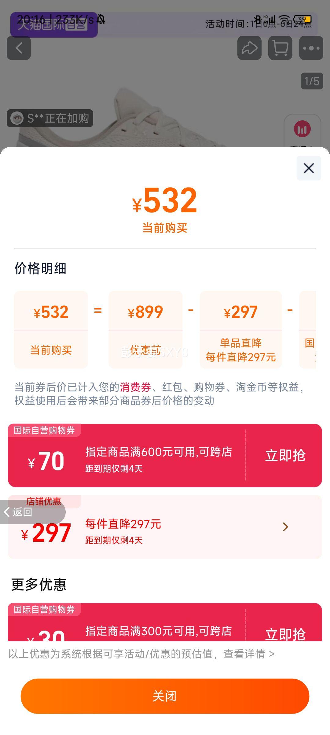 ����Ӫ��������UA������������л���ѵ���˶��ܲ�Ь3028002-279�Ż�֤��