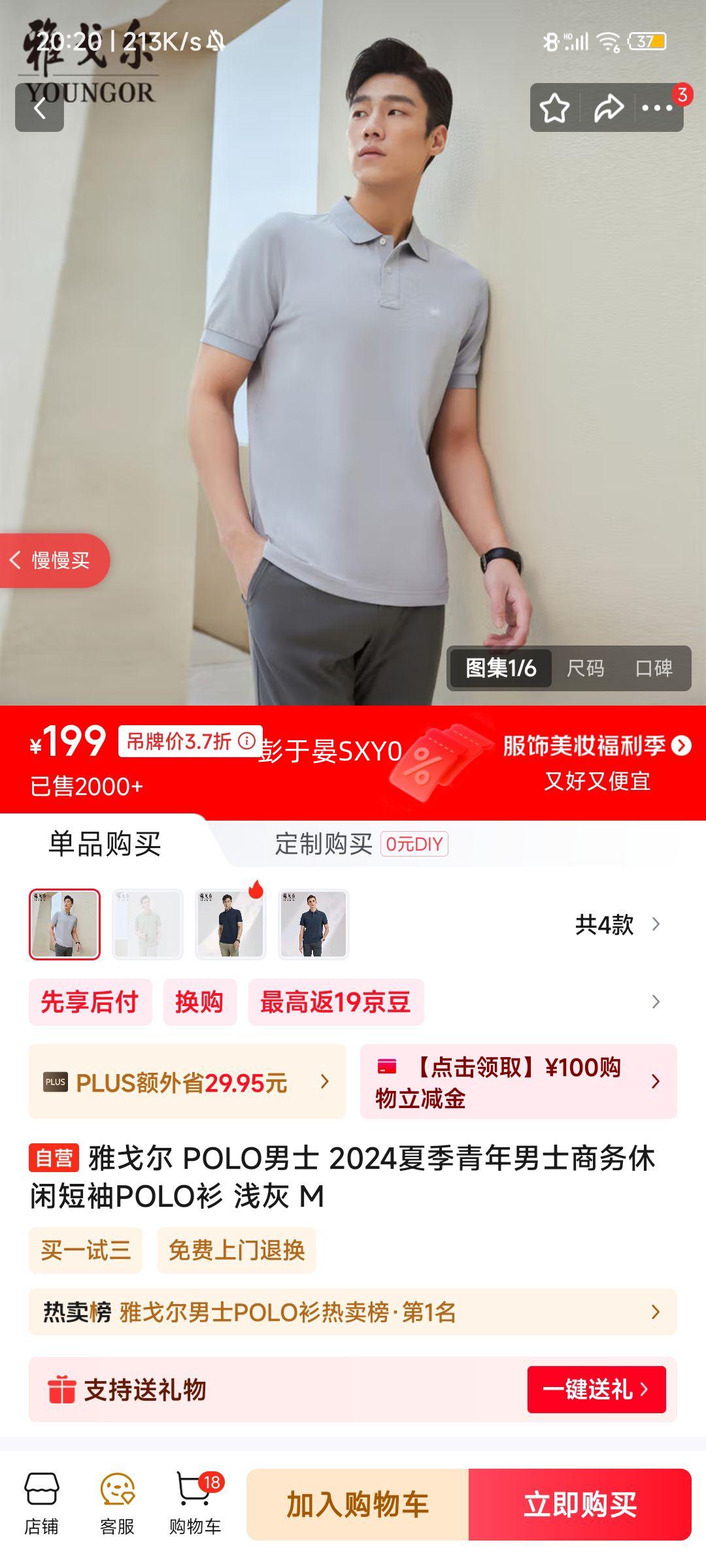 �Ÿ�� POLO�� M�Ż�֤��