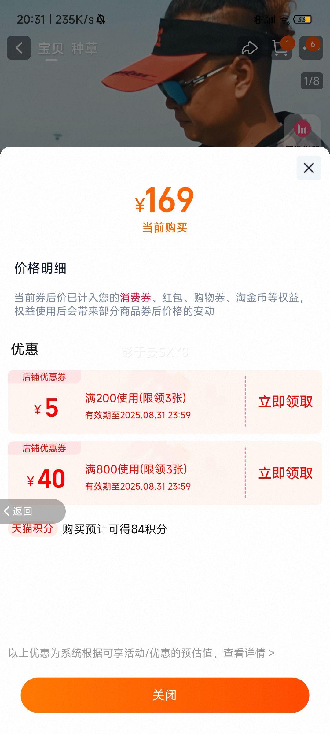 ��˹����־��Ư�󵼻�̼���������Ż�֤��