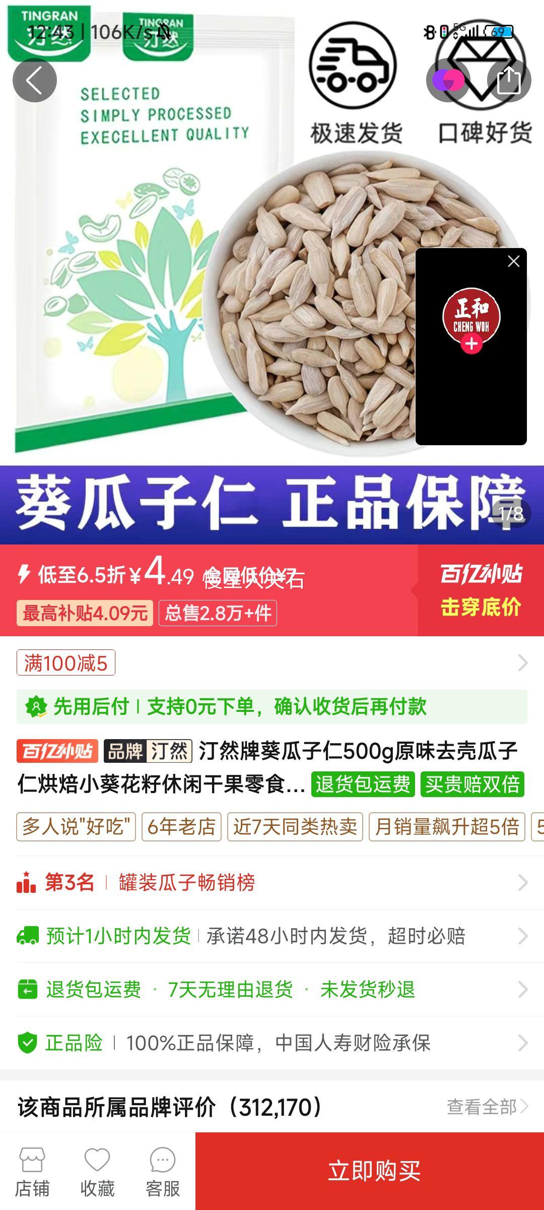 ͡Ȼƿ500gԭζȥǹʺ決Сиɹʳ200gŻ֤