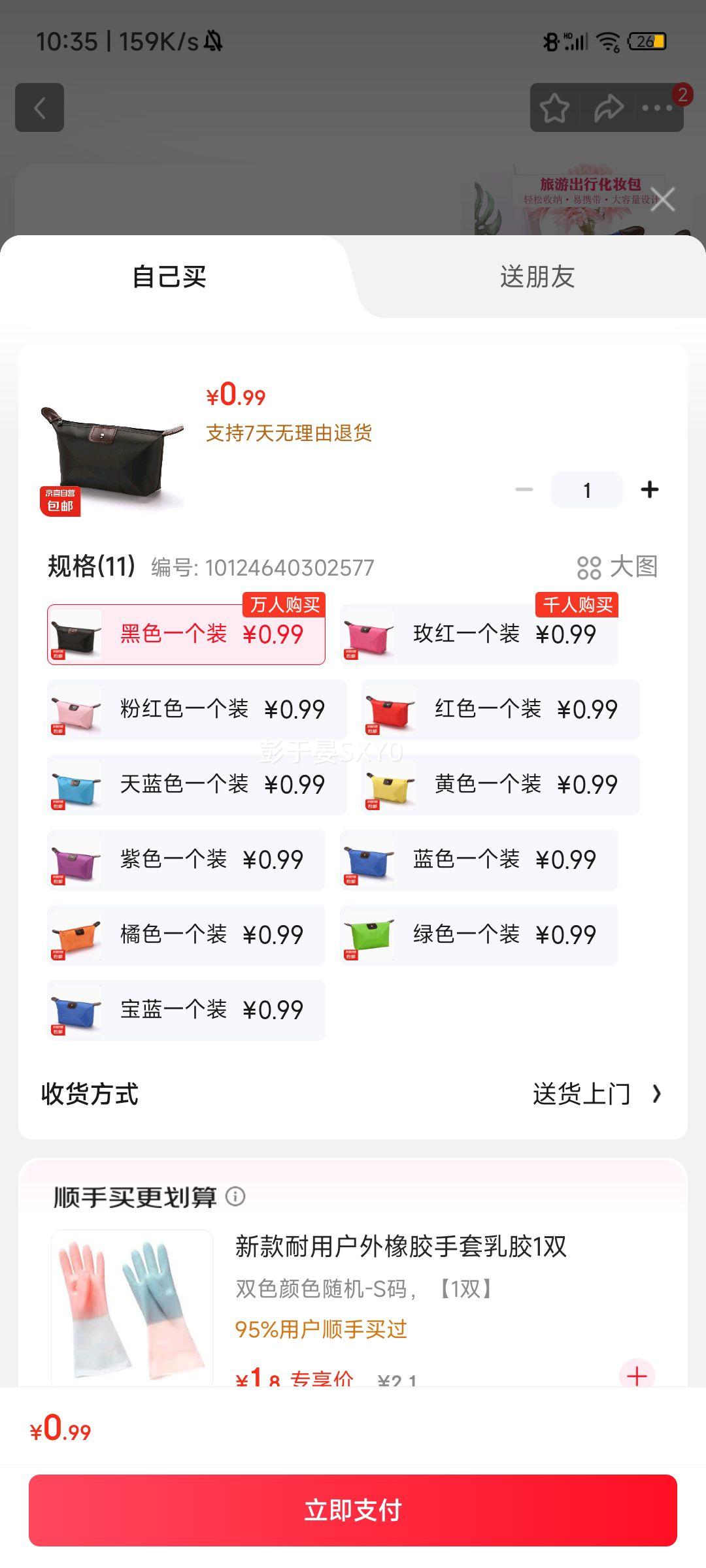 ױɰСЯʽɴƷˮӰŮʿбЯɰ ɫһװŻ֤