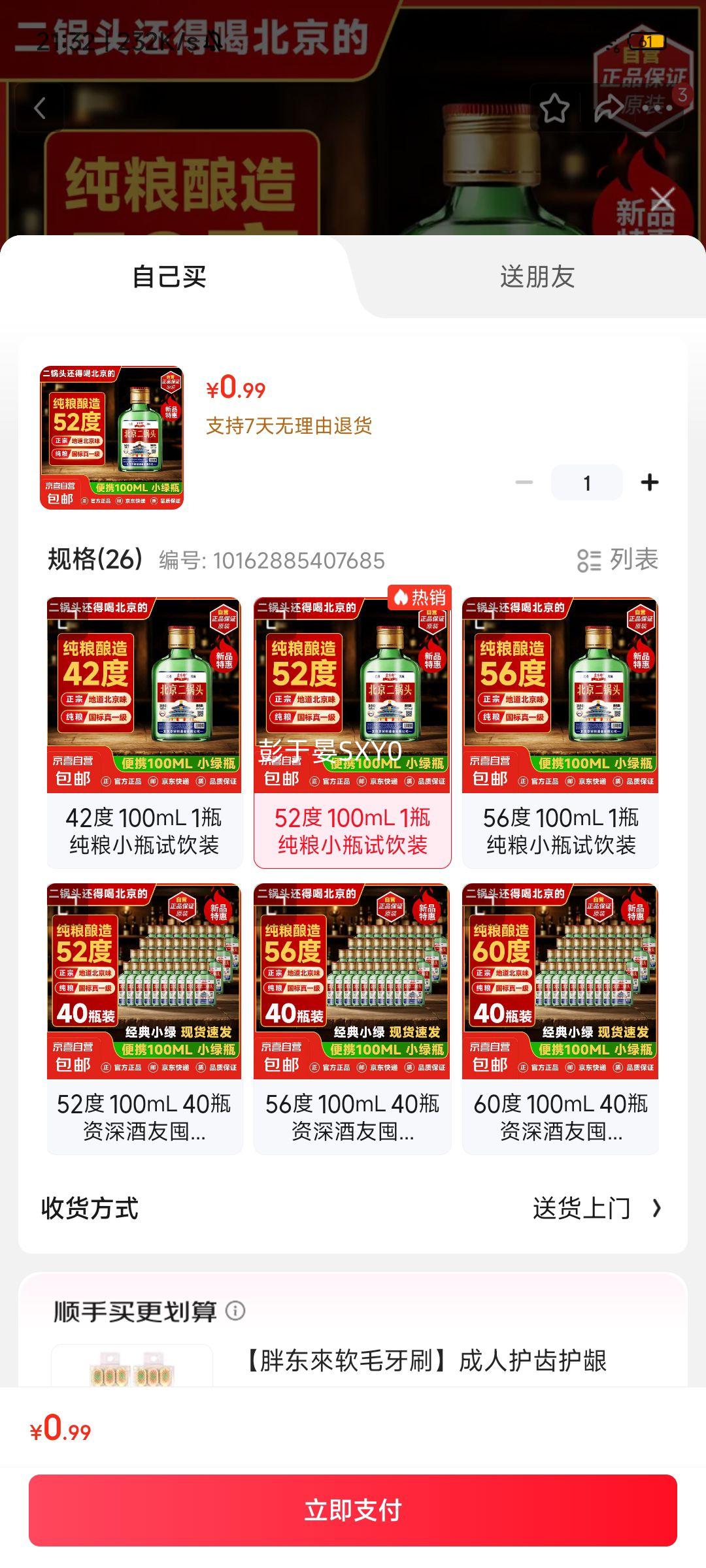 ѡǾڱͷ͸߶Ͱװƿװ׾ 52 100mL 1ƿ СƿװŻ֤