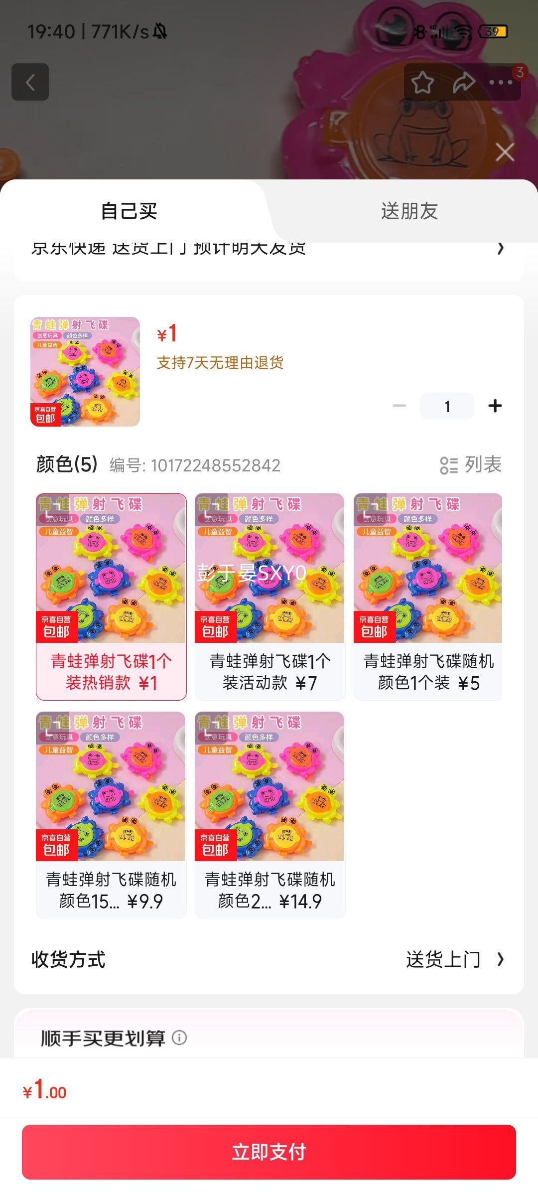 ܵɵ׶԰СѧƷͯڻСƷ ܵɵ1װŻ֤