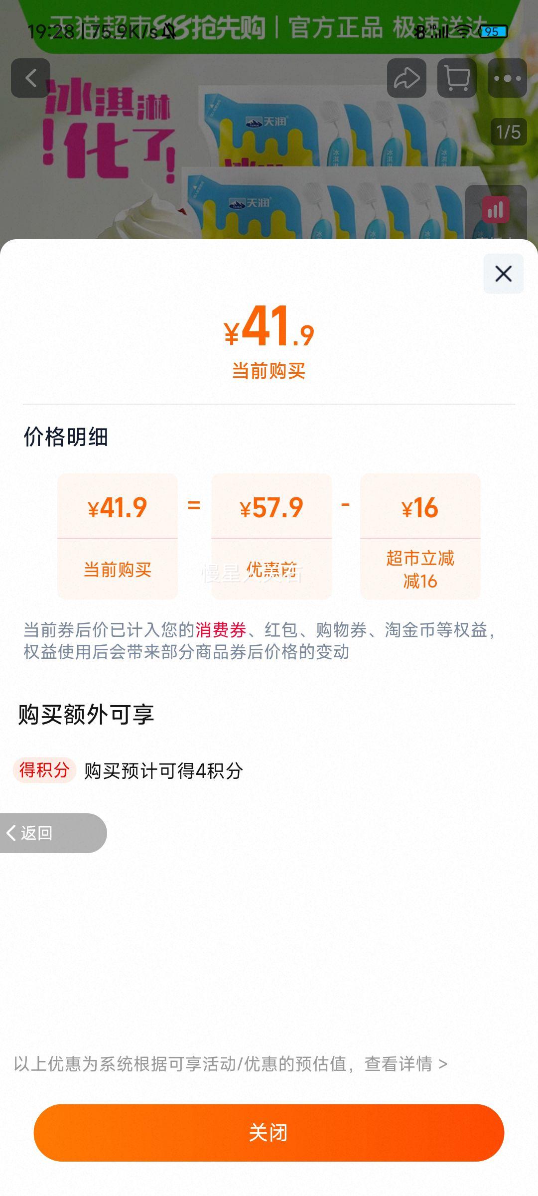 ˳ʡ̷ζܻ˷ζ װ ܿζ180g*12 12 1Ż֤