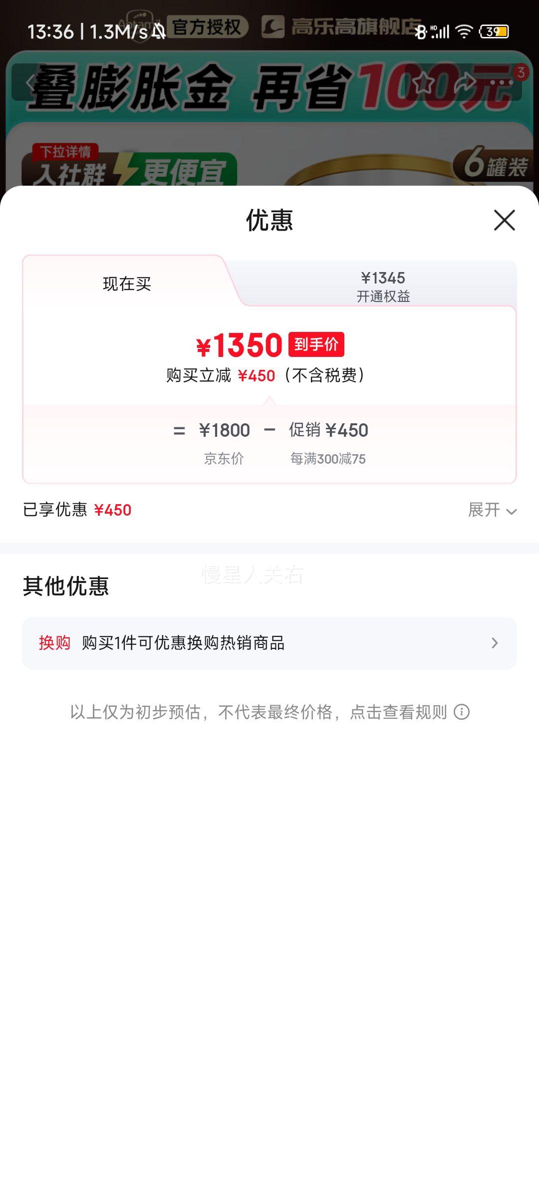 ް׽İ׽Ӥ׶̷۹ٷȨװü۱30졾Ⱥɱۡİ׽16900gѯͷȯġŻ֤