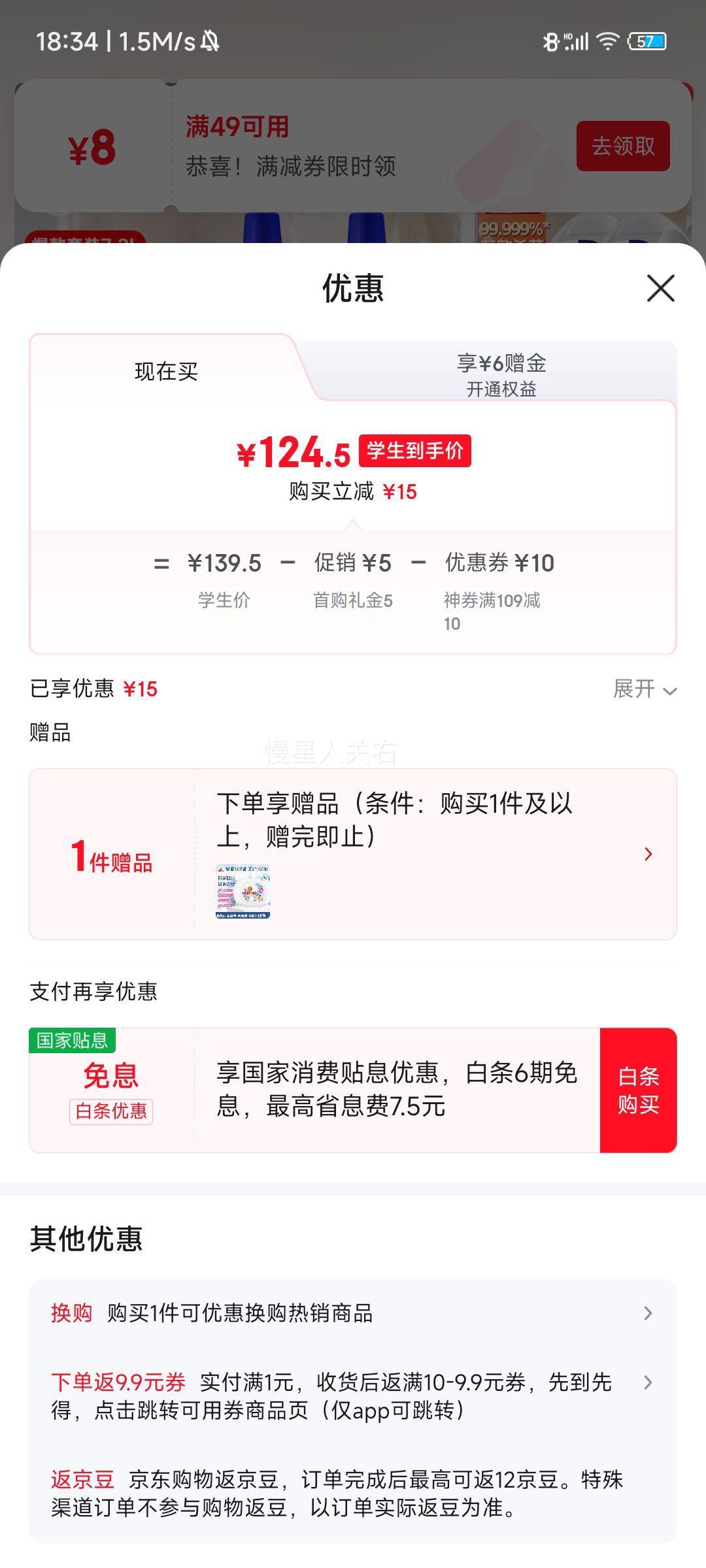 ¶ʿҺ3.6L*2 ¿ӳҺ ɱ99.999%Ż֤