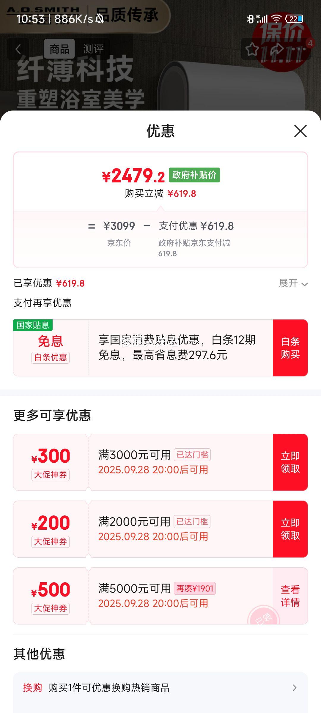 ʷ˹A.O.SMITH60Ҳˮ ˫Ͱ ػ 3kW ң CTE-60HJD ӡʱпŻ֤