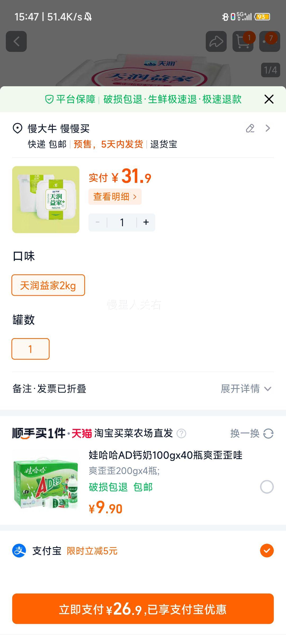 ½̴Ͱ2kgҷͰʽ̴Ͱװţ 2kg 1Ż֤