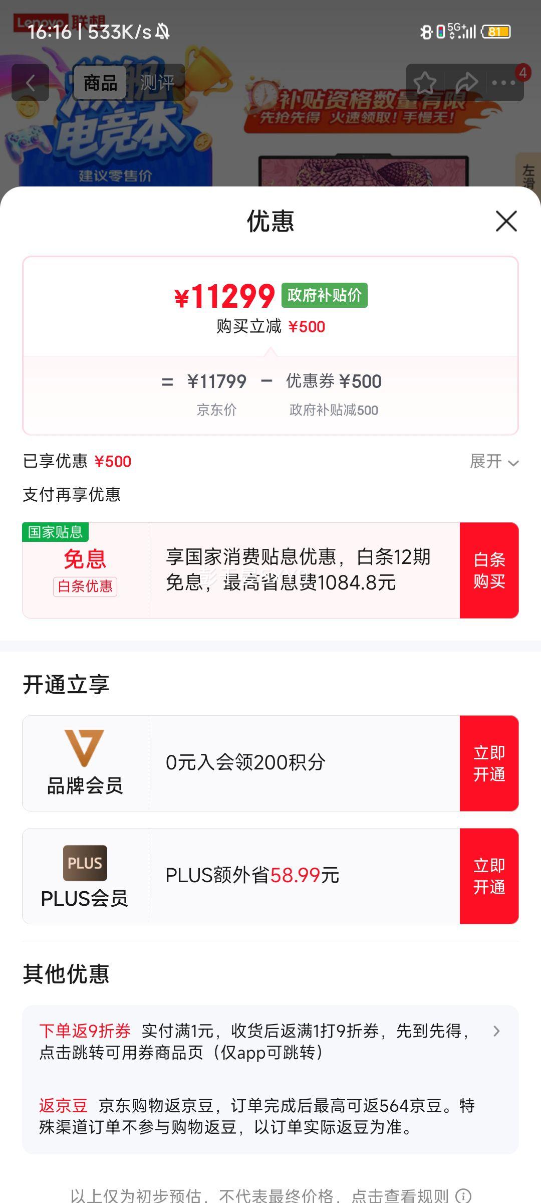 ����������R9000P 2025 AIԪ�� �羺��Ϸ������(���� 9 9955HX 32G 1T RTX5060 2.5K OLED �ף�����20%�Ż�֤��