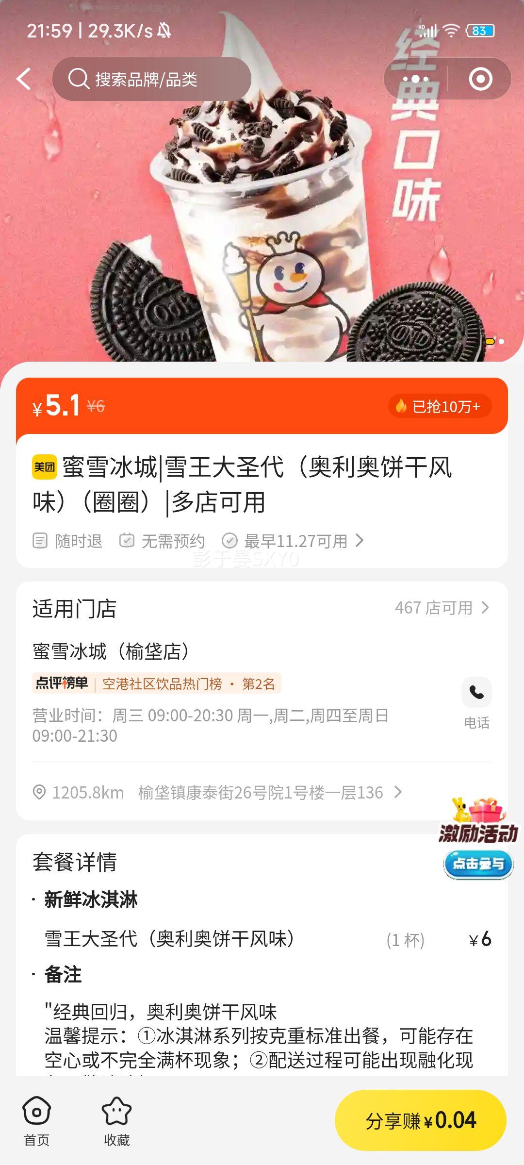 ѩ ѩʥ ±ɷζ ȦȦŻ֤