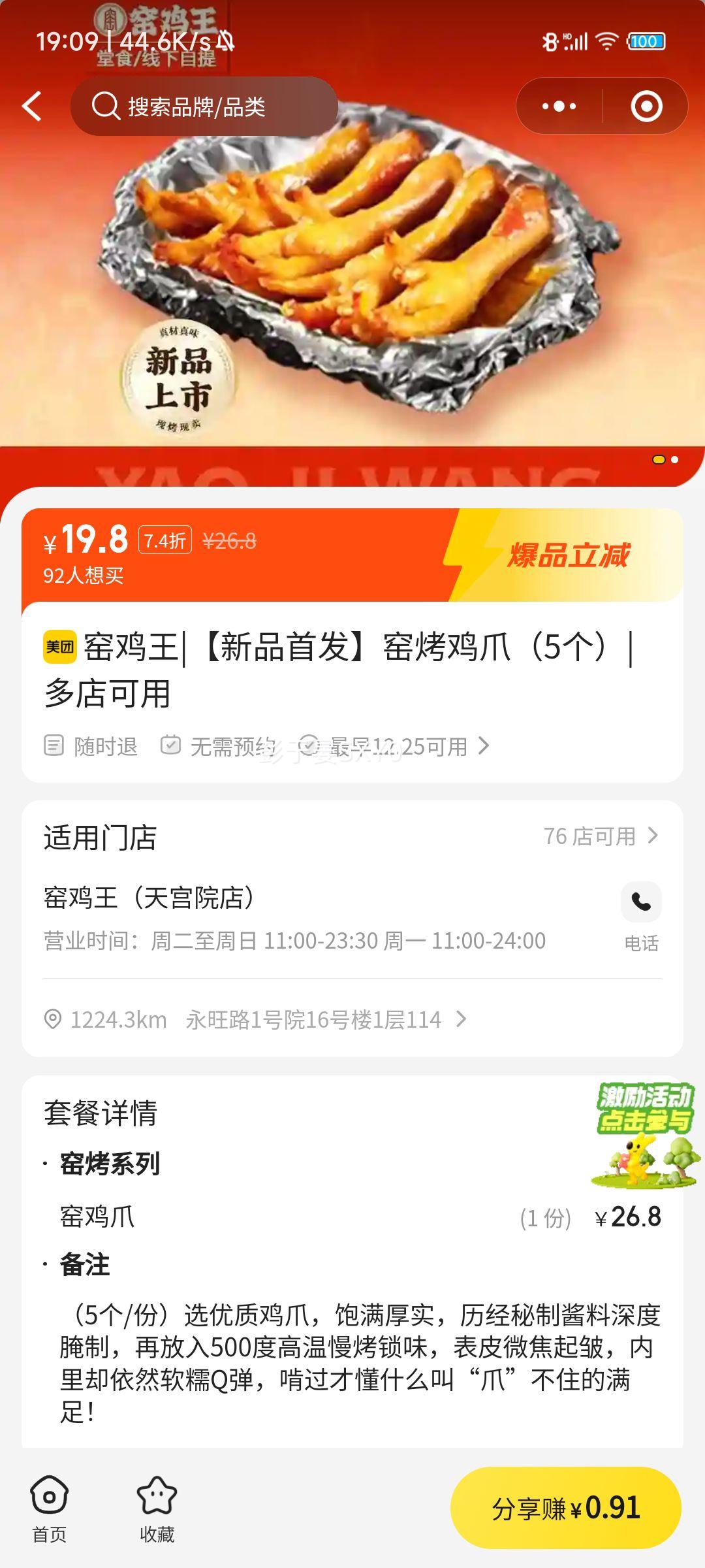 Ҥ���� Ҥ����צ 5�� ��Ʒ�׷��Ż�֤��