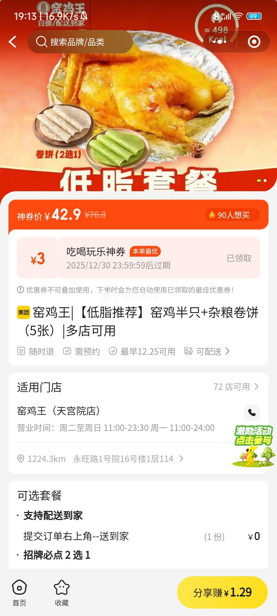 Ҥ���� Ҥ����ֻ+�������� 5�� ��֬�Ƽ��Ż�֤��