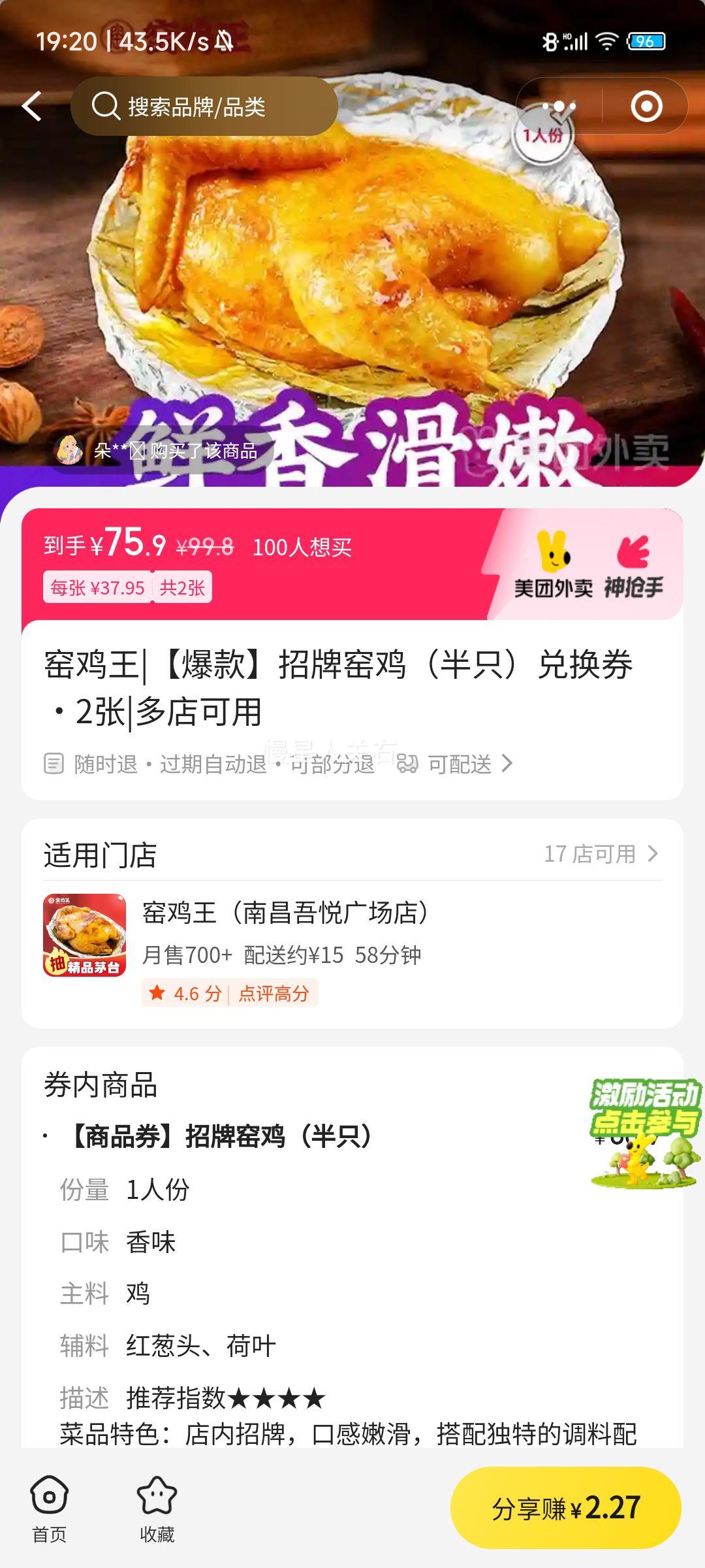 Ҥ���� ����Ҥ������ֻ���һ�ȯ 2���Ż�֤��