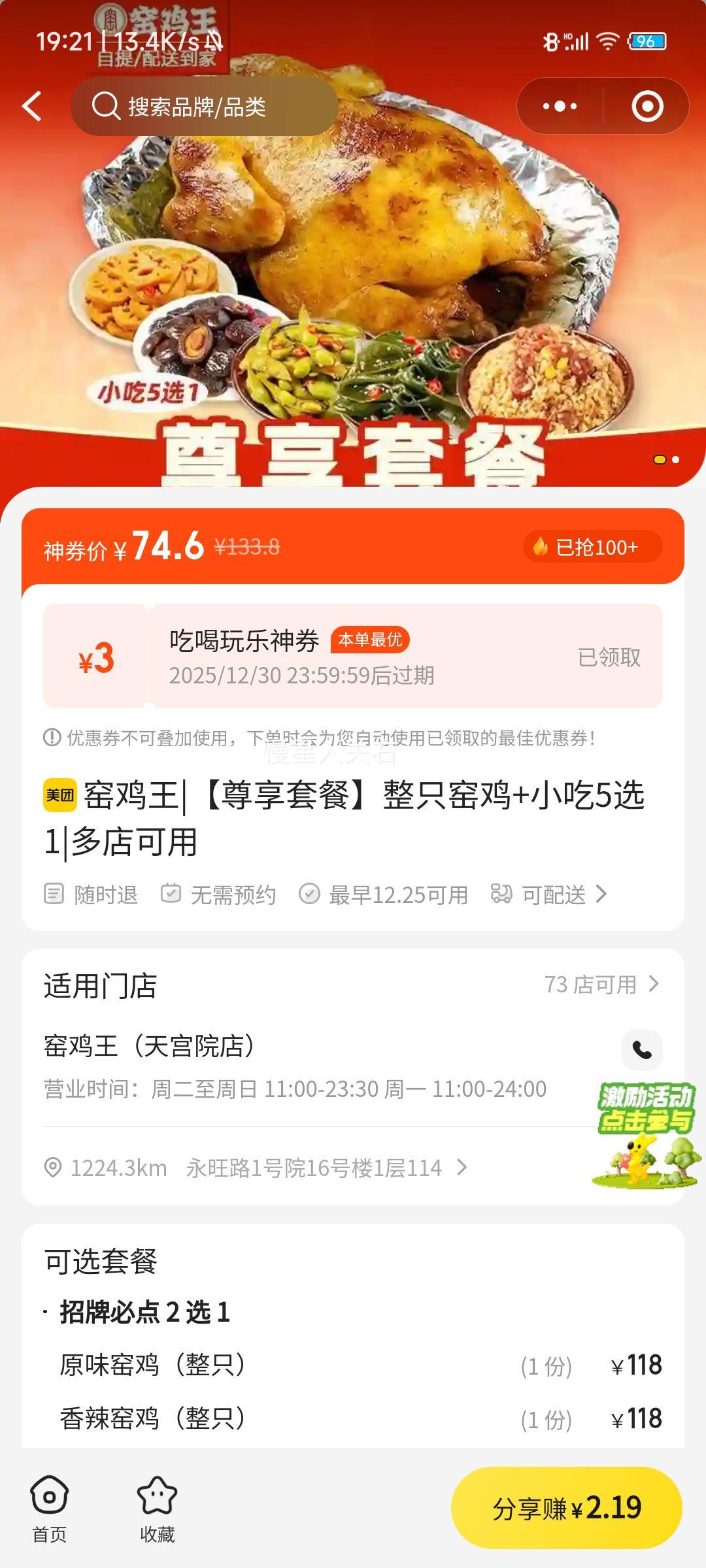 Ҥ���� ��ֻҤ�� С��5ѡ1 �����ײ��Ż�֤��