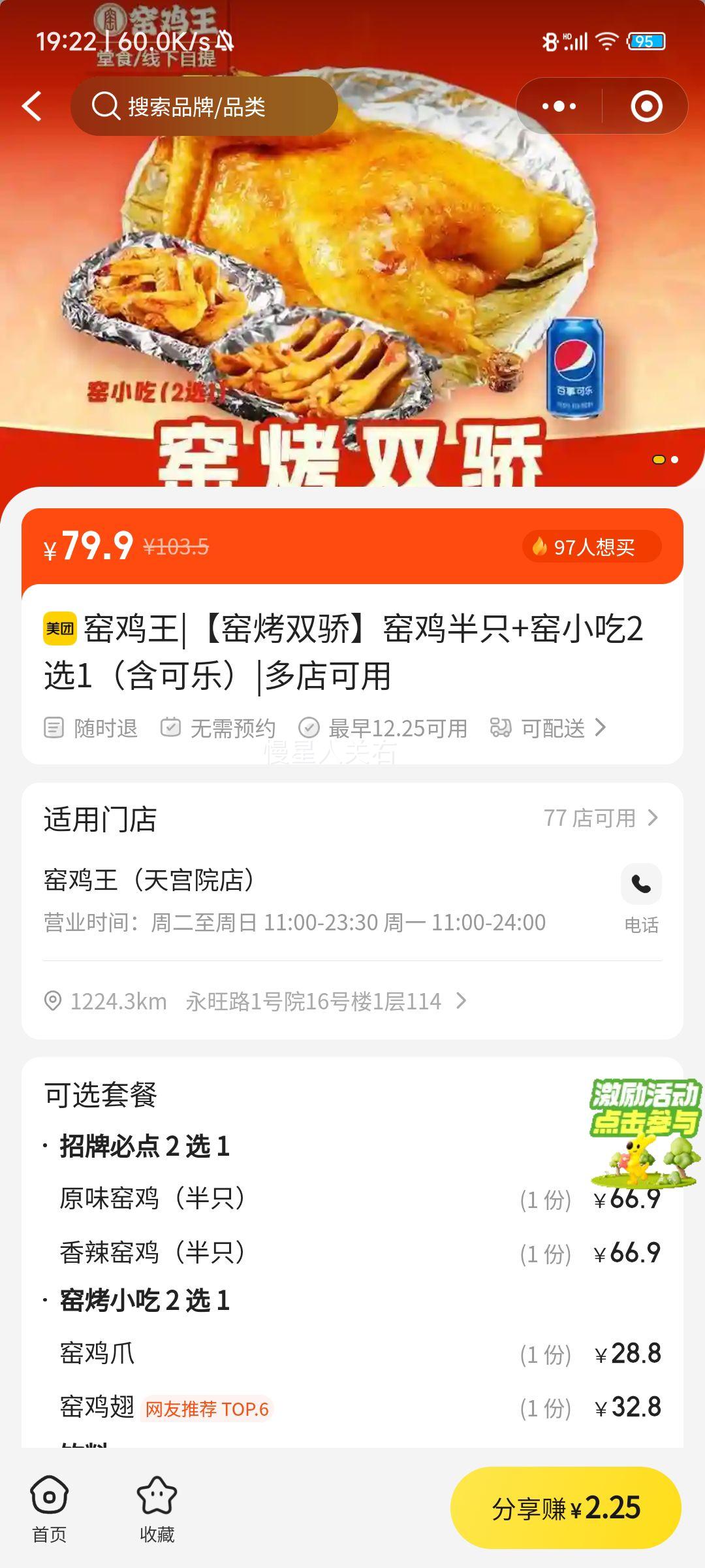 Ҥ���� Ҥ��˫�� Ҥ����ֻ+ҤС��2ѡ1 �������Ż�֤��