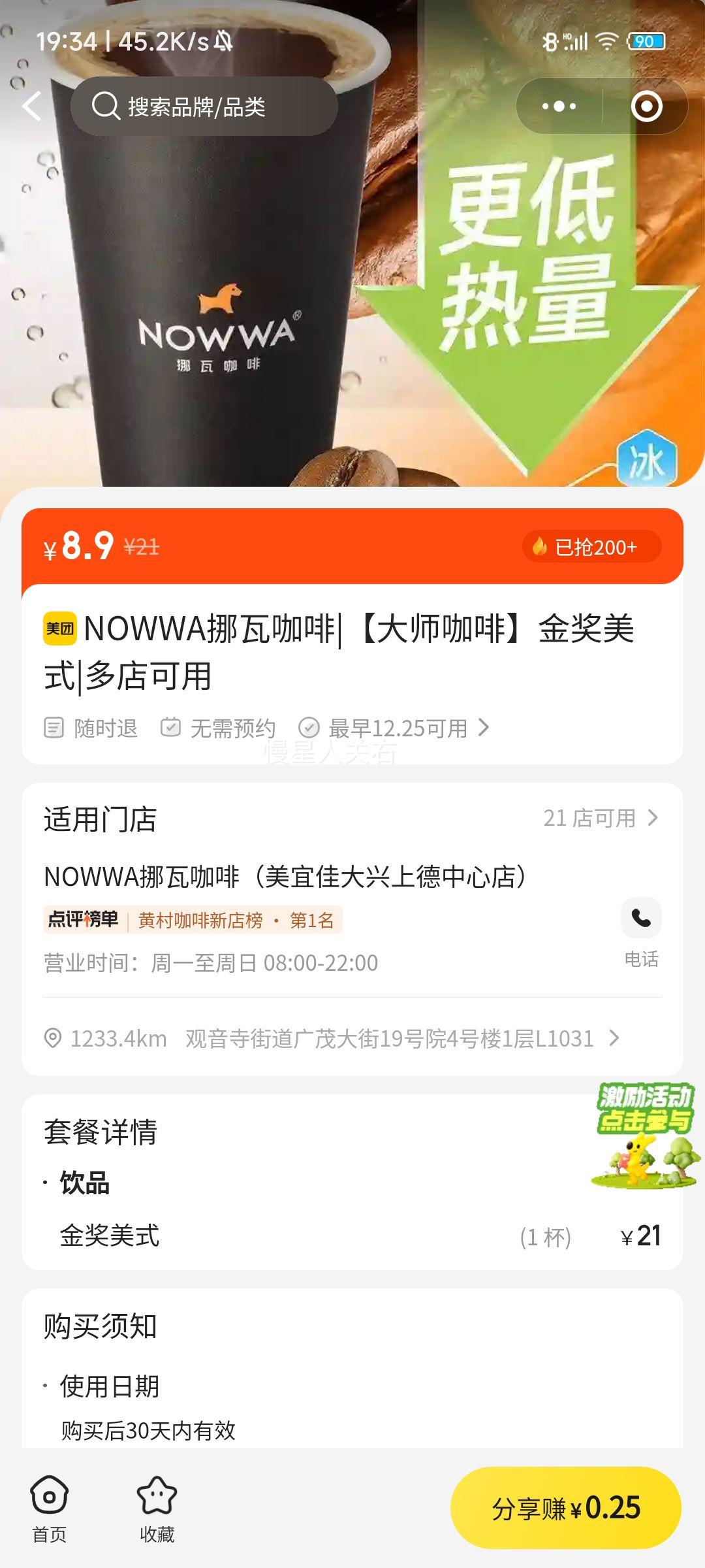 NOWWAŲ�߿��� ��ʦ���� ����ʽ �����Ϣδ��ȷ�Ż�֤��