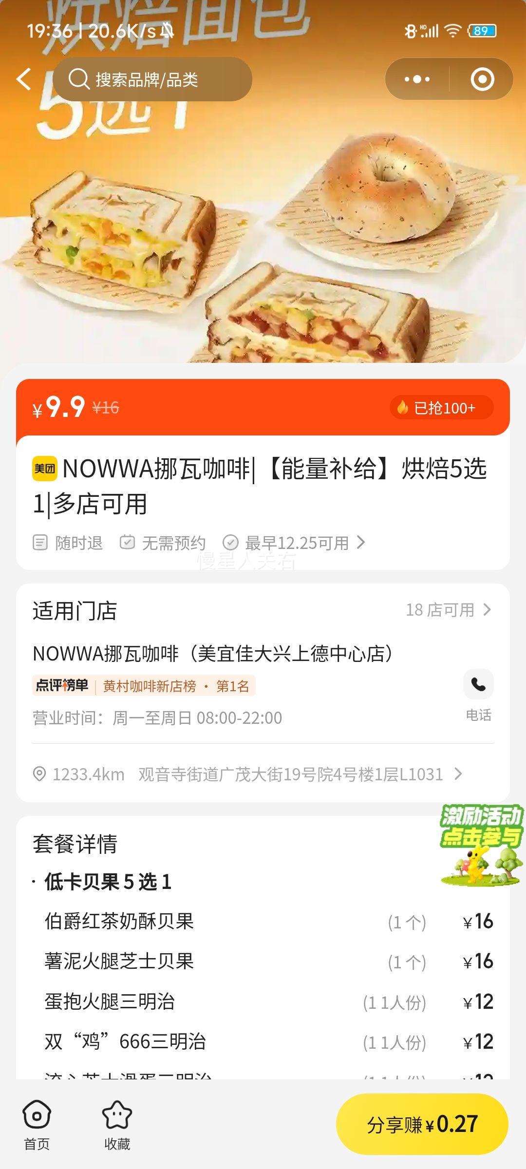 NOWWAŲ�߿��� �������� �決5ѡ1 5���ѡ�Ż�֤��