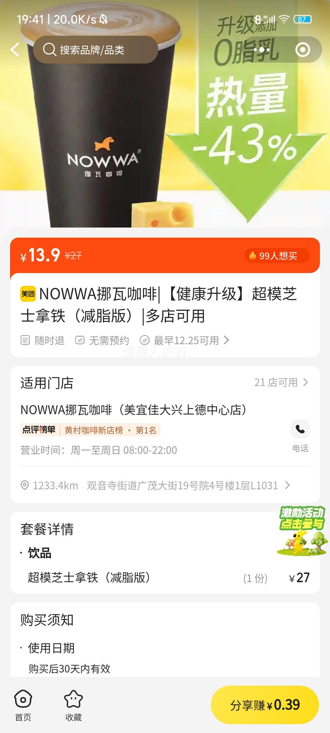 NOWWAŲ�߿��� ��ģ֥ʿ��������֬�棩 ��񣺼�֬���Ż�֤��