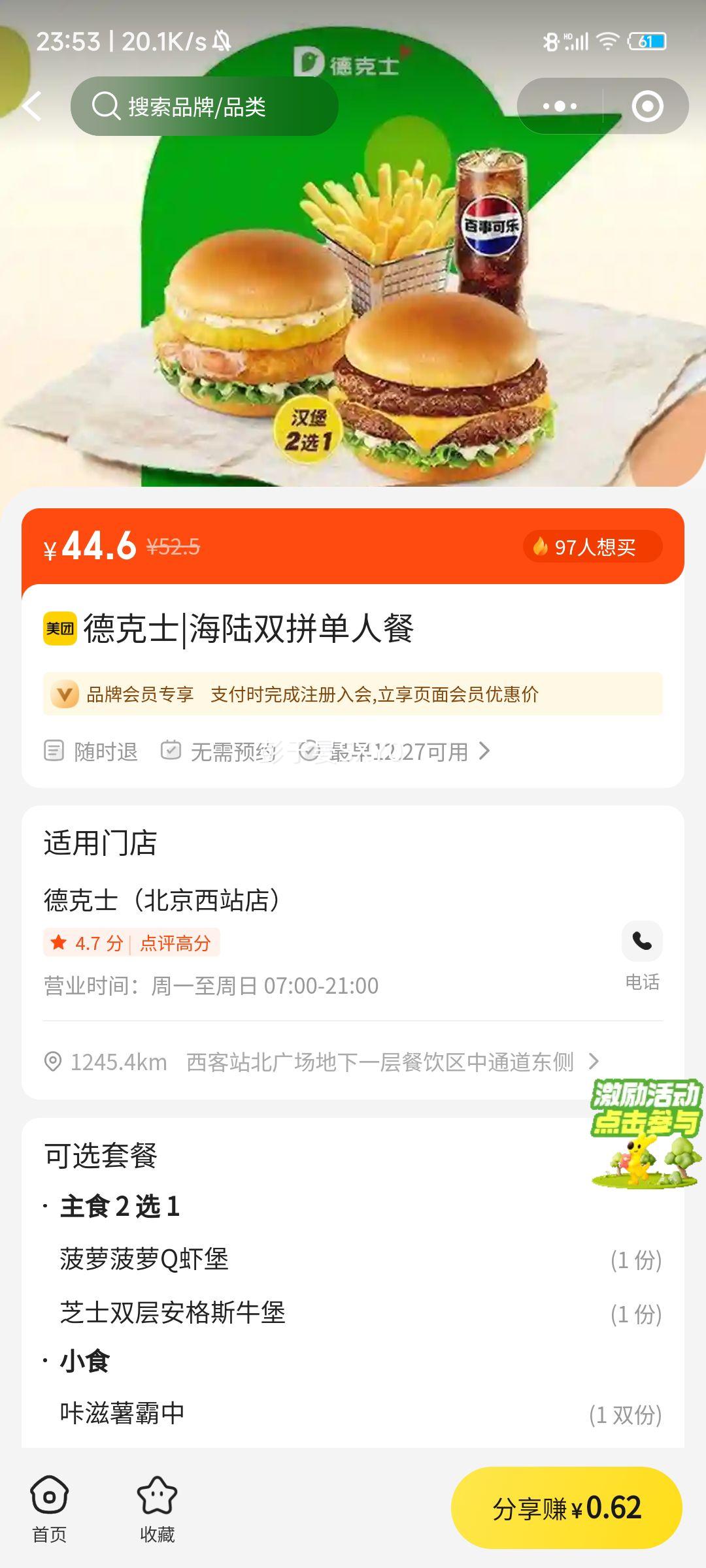 �¿�ʿ ��½˫ƴ���˲� ��񣺵��˲��Ż�֤��