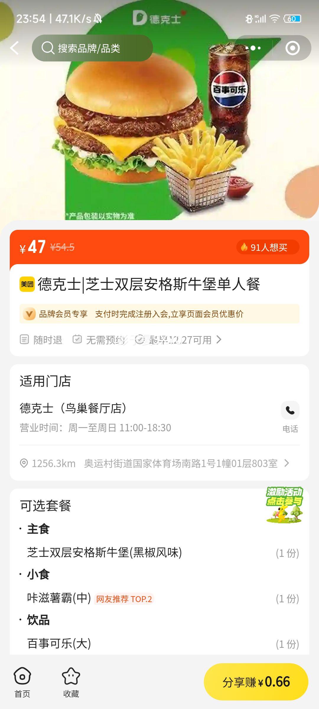 �¿�ʿ ֥ʿ˫�㰲��˹ţ�����˲��Ż�֤��