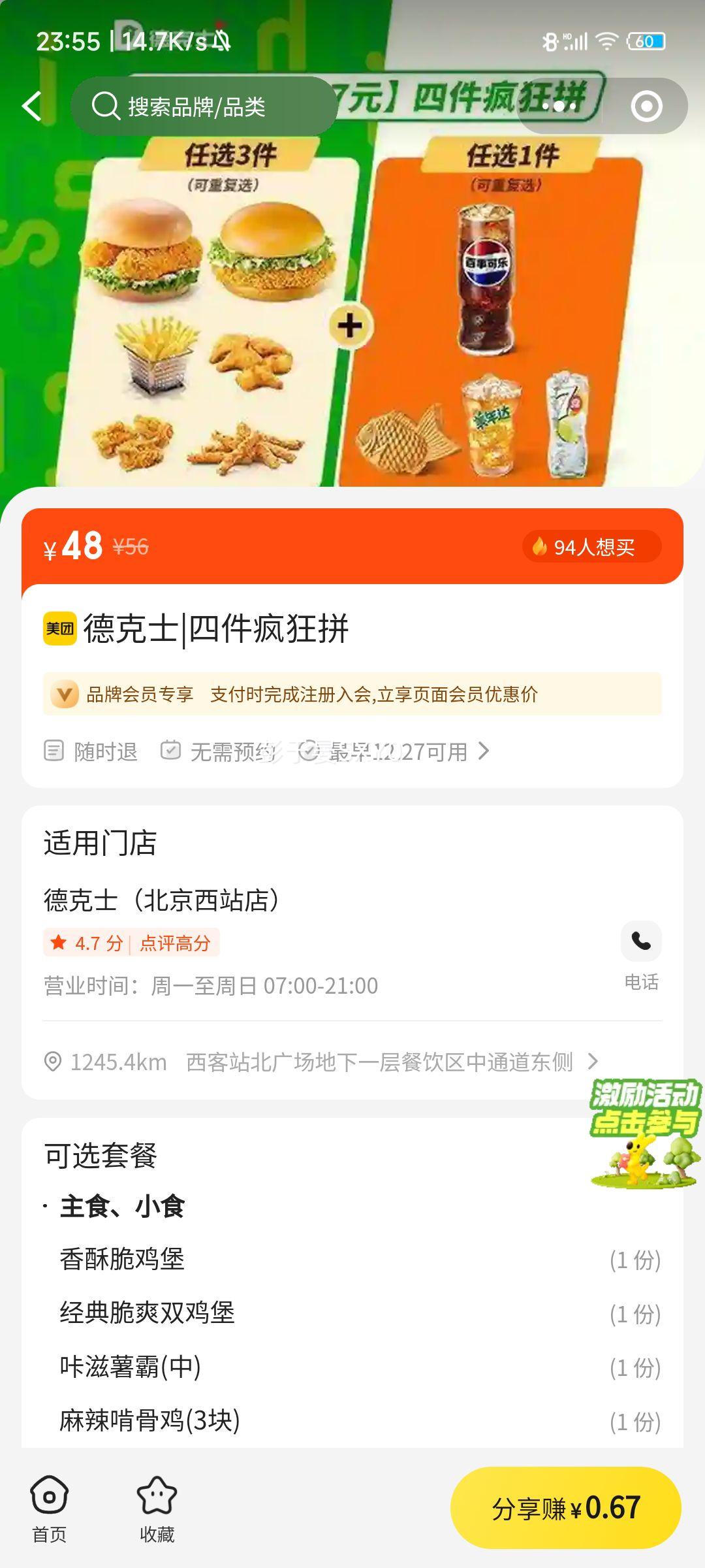 �¿�ʿ �ļ����ƴ �ײ�����Ż�֤��