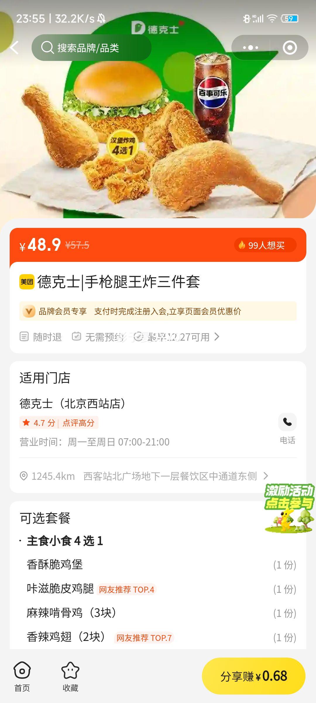 �¿�ʿ ��ǹ����ը������ ���δ��ȷ�Ż�֤��