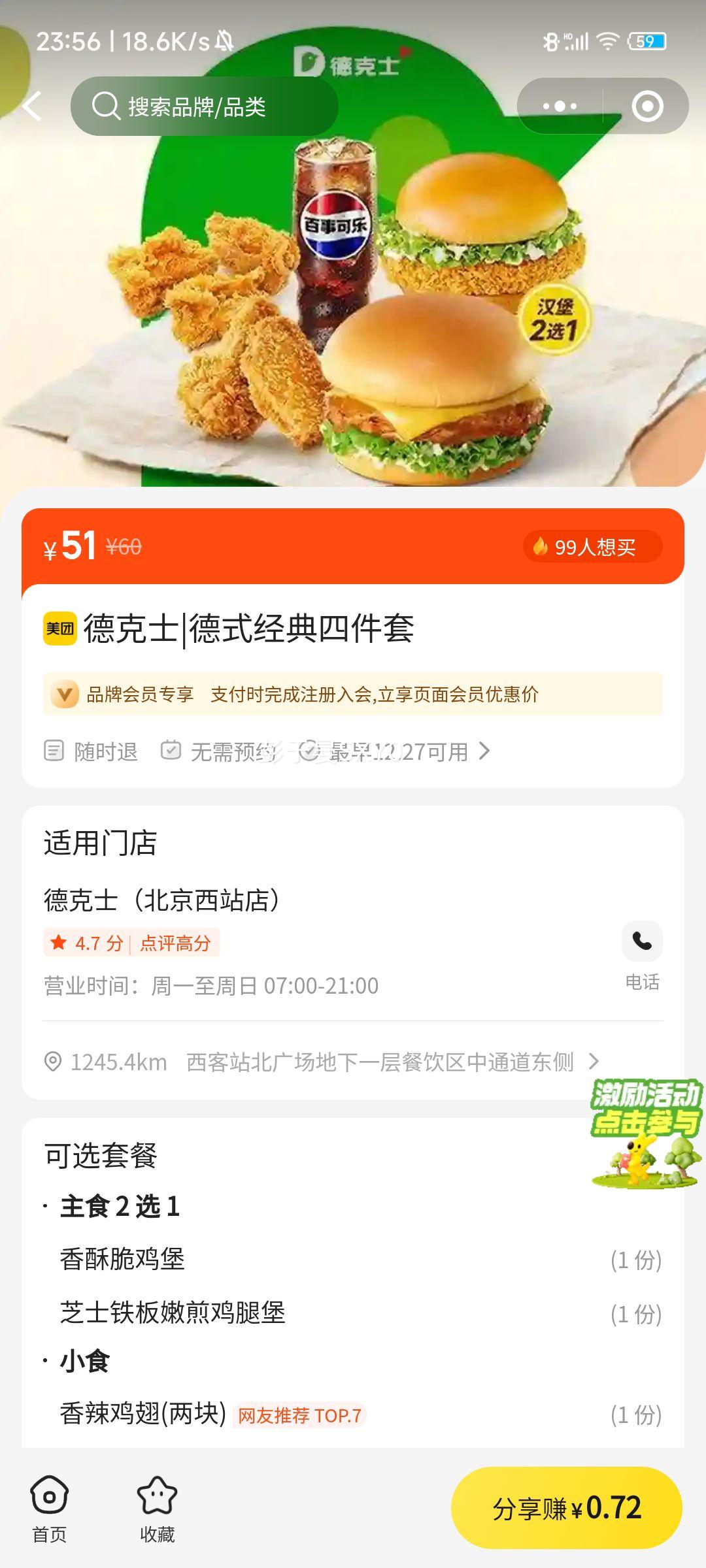 �¿�ʿ ��ʽ�����ļ��� ���δ��ȷ�Ż�֤��