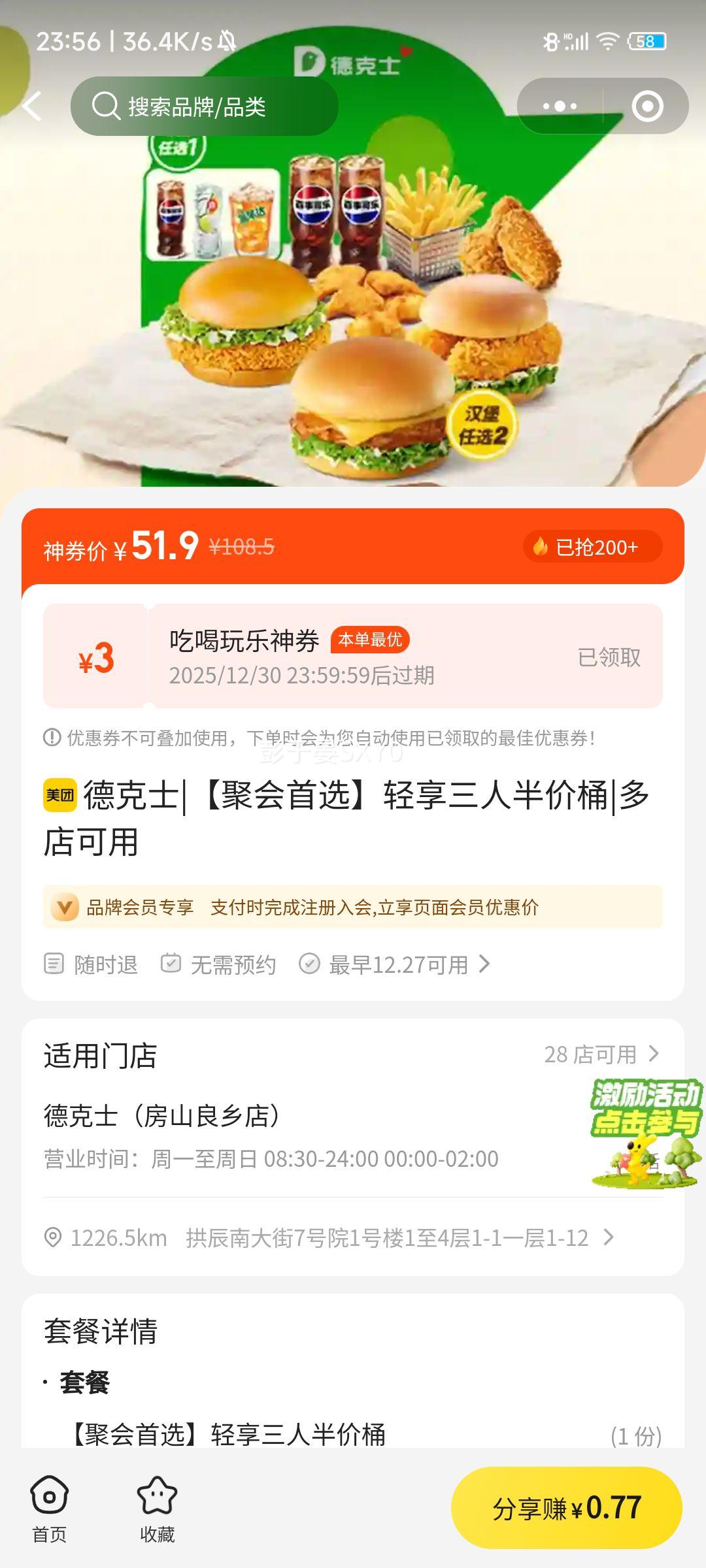 �¿�ʿ �������˰��Ͱ �ۻ���ѡ�Ż�֤��