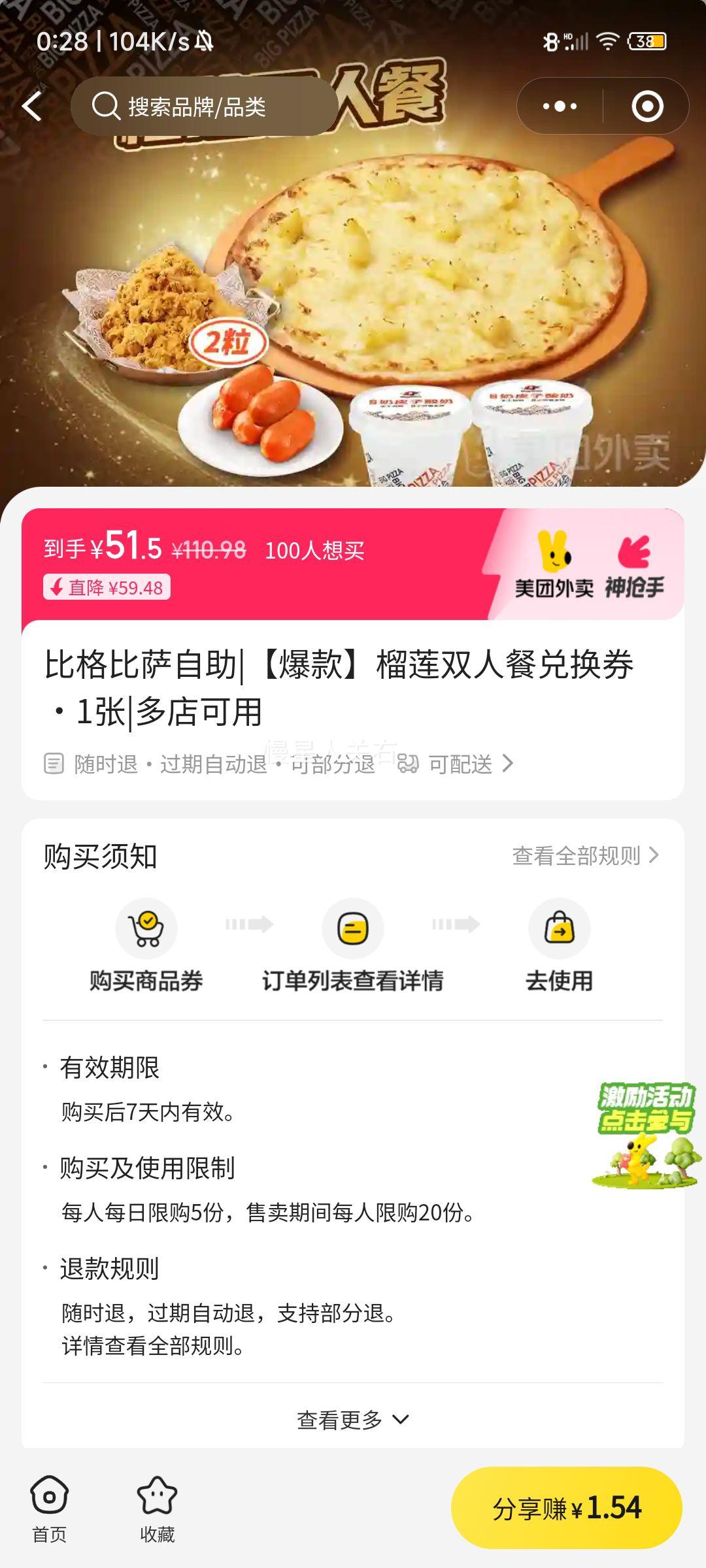 �ȸ���� ����˫�˲Ͷһ�ȯ 1���Ż�֤��