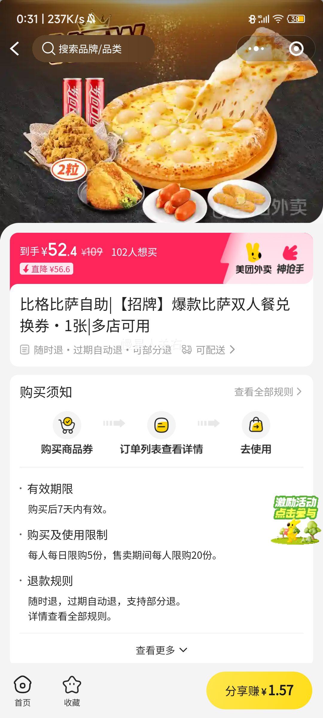 �ȸ���� ���Ʊ������˫�˲Ͷһ�ȯ 1���Ż�֤��