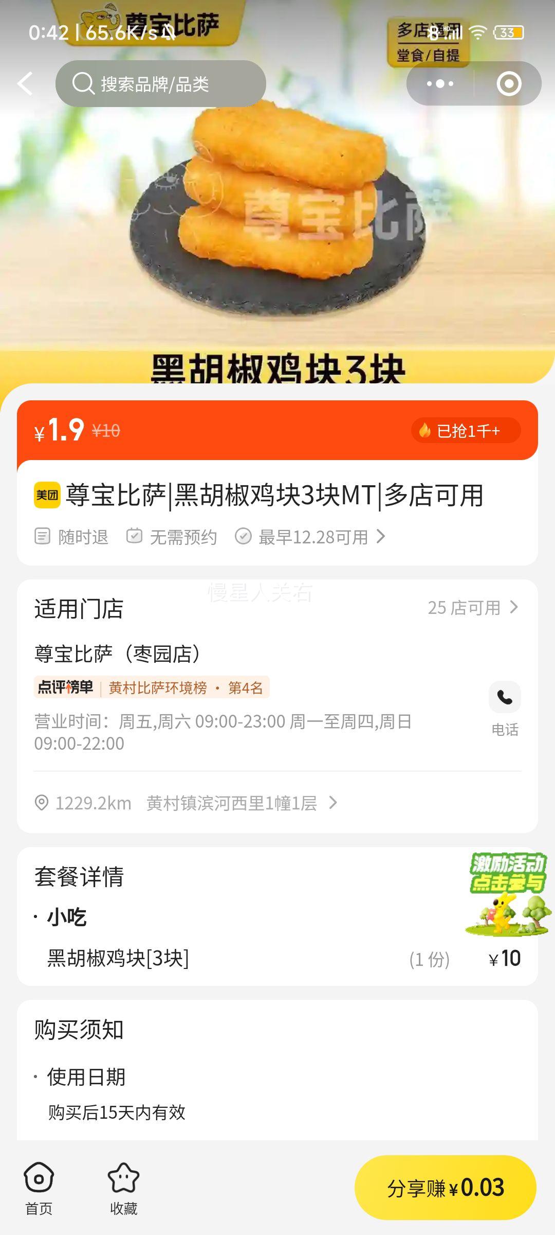 �𱦱��� �ں�������3��MT ͬ������װ�Ż�֤��