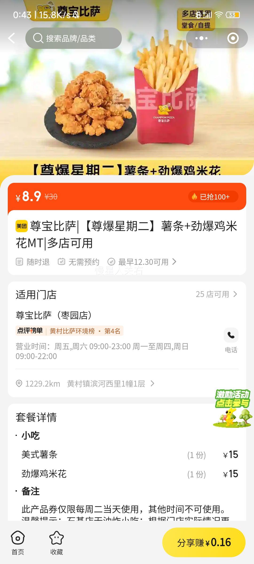 �𱦱��� ����+�������׻�MT ͬ�����ڶ��ײ��Ż�֤��