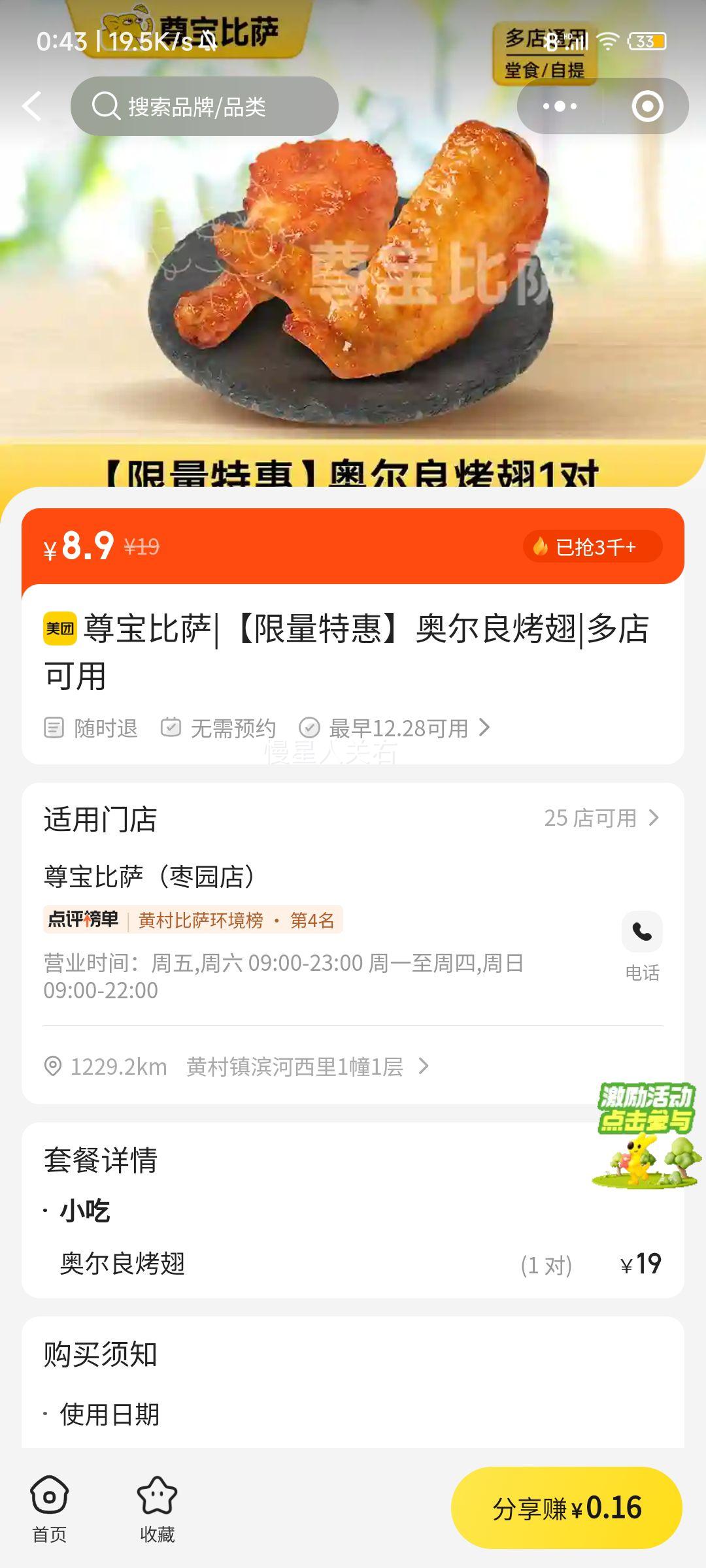 �𱦱��� �¶������� �����ػ��Ż�֤��