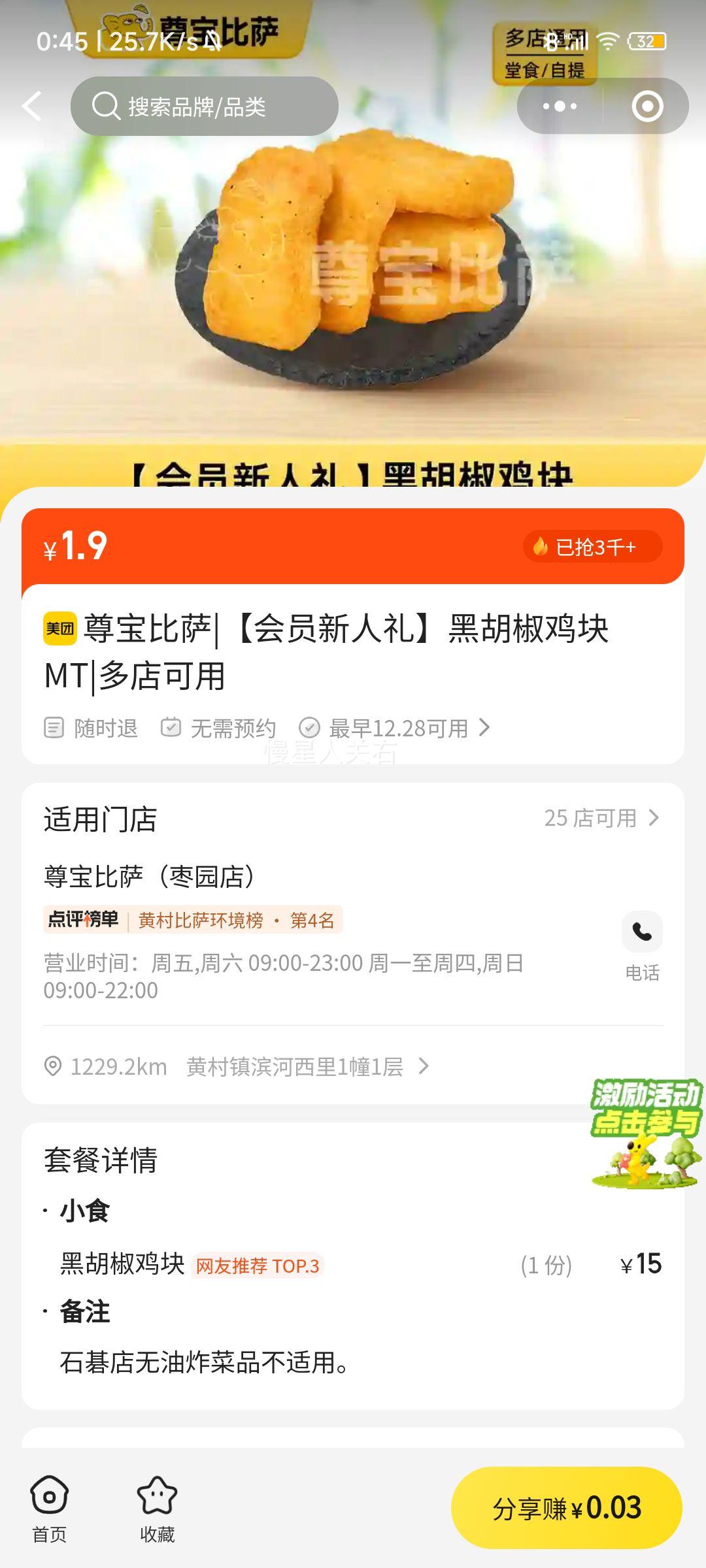 �𱦱��� �ں�������MT ��Ա�������Ż�֤��