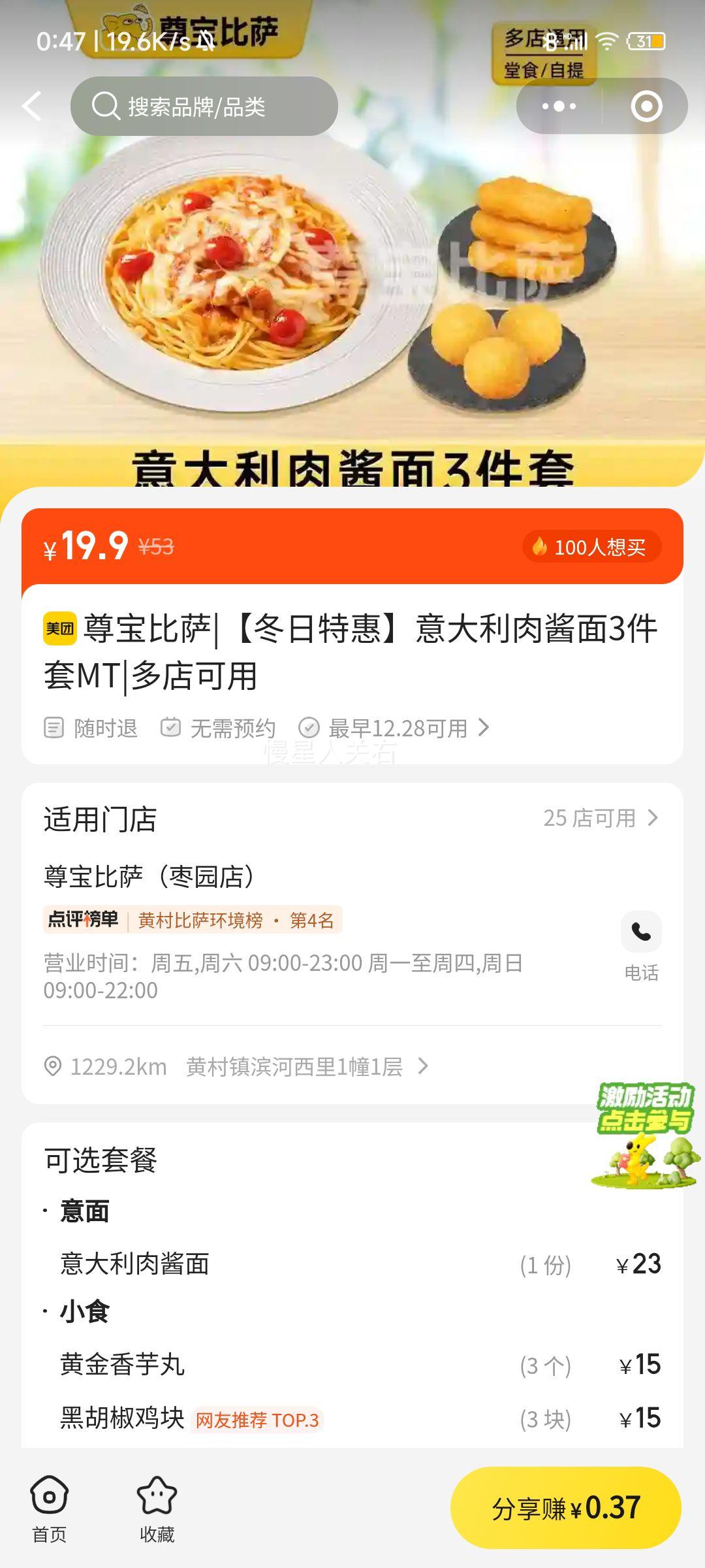 �𱦱��� ������⽴��3����MT �����ػ��Ż�֤��