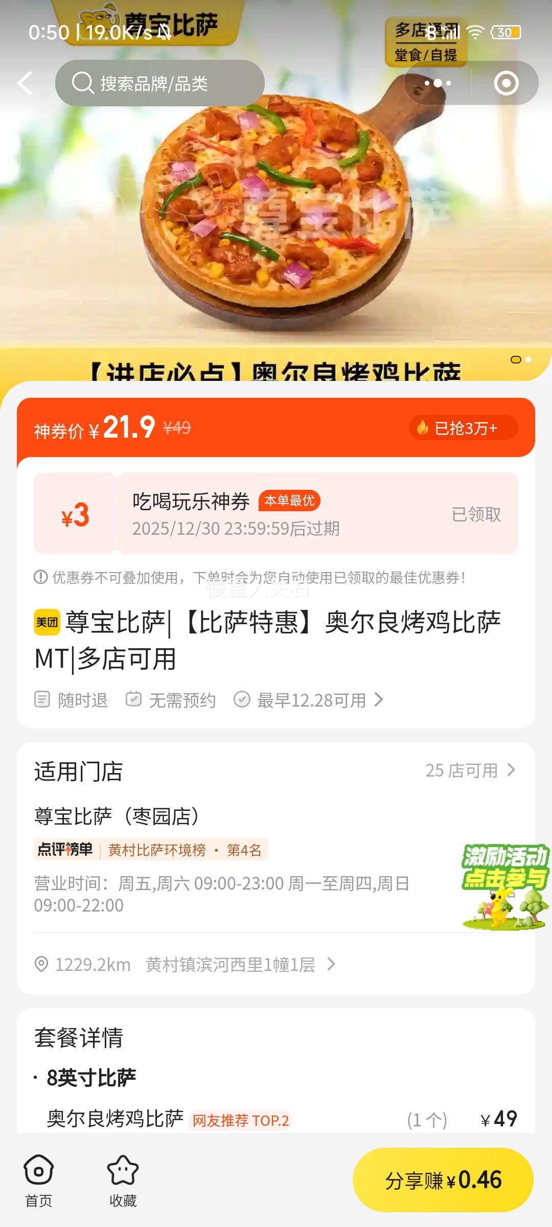 �𱦱��� �¶����������� MT ͬ���ػ��Ż�֤��