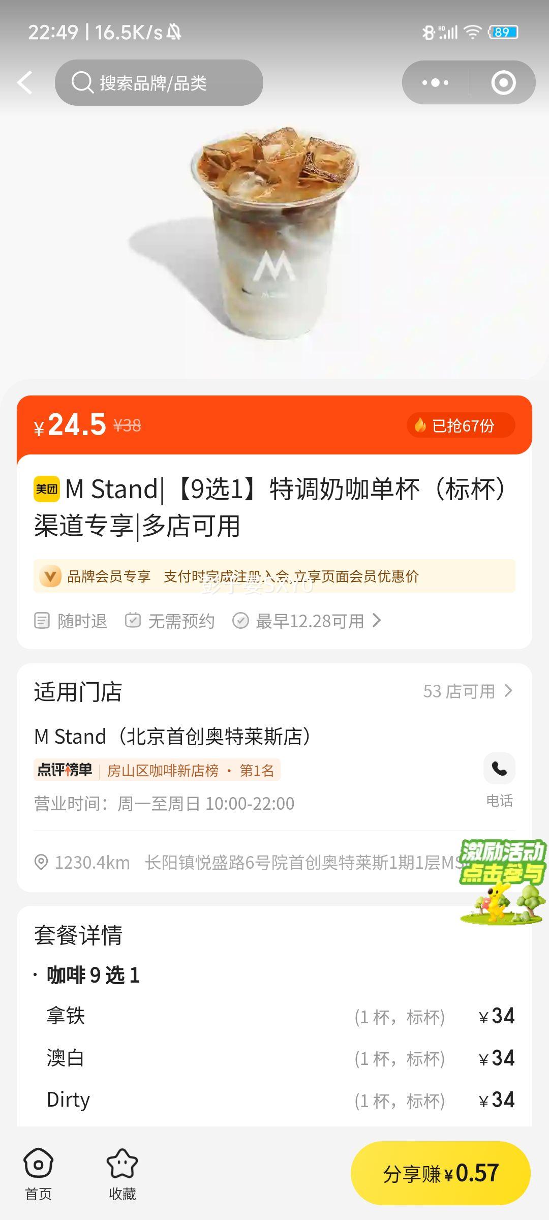 �ص��̿����� �걭 ����ר���Ż�֤��